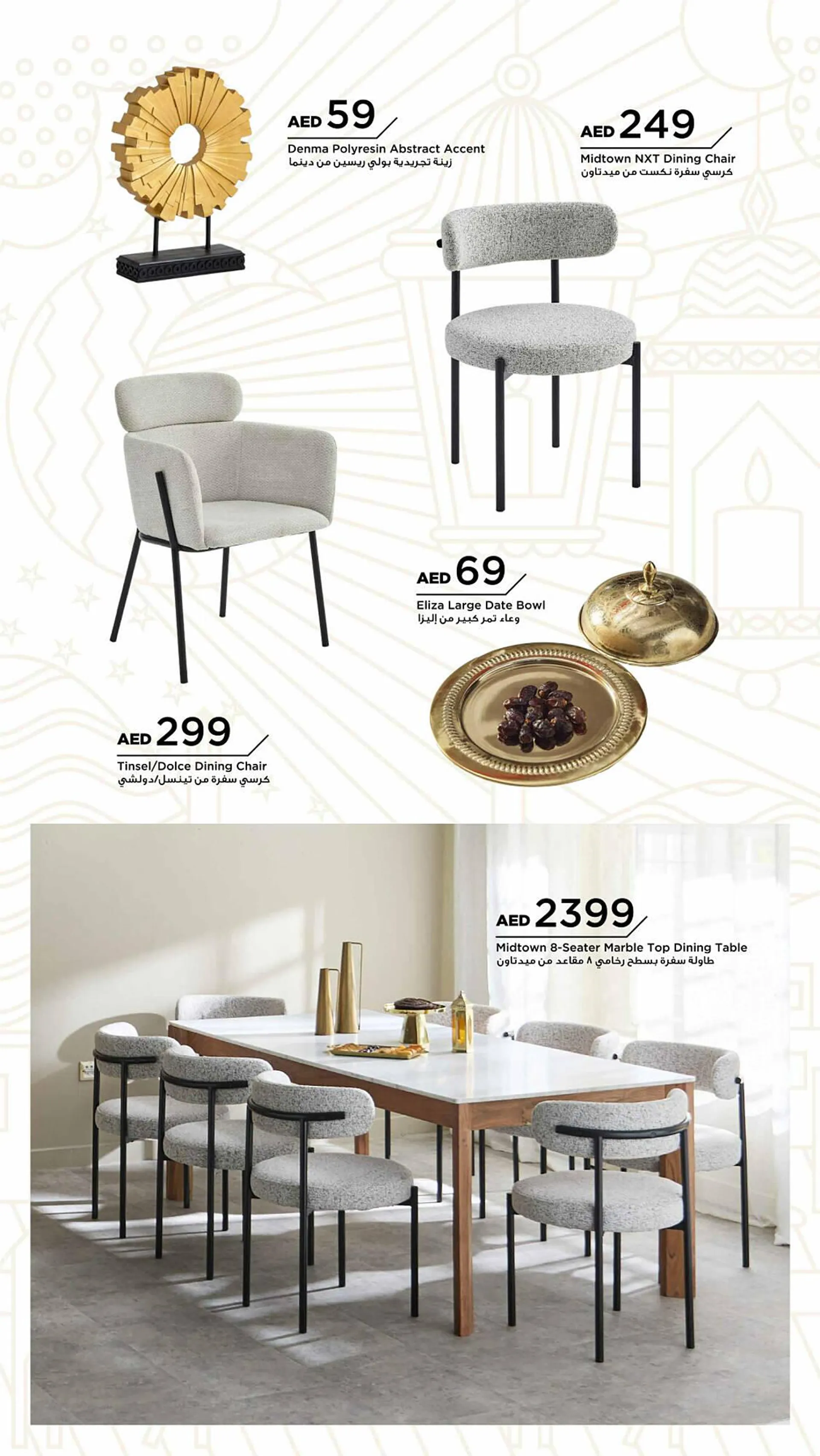 Home Box catalogue from 28 January to 31 March 2025 - Offers page 68