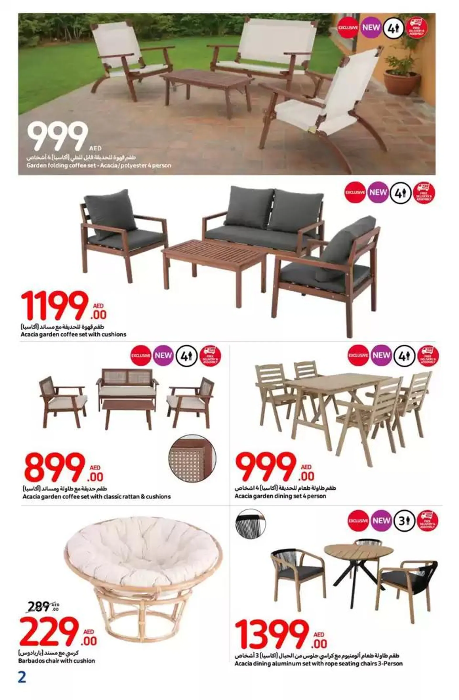 Outdoor Comfort Covered from 30 October to 29 December 2024 - Offers page 12