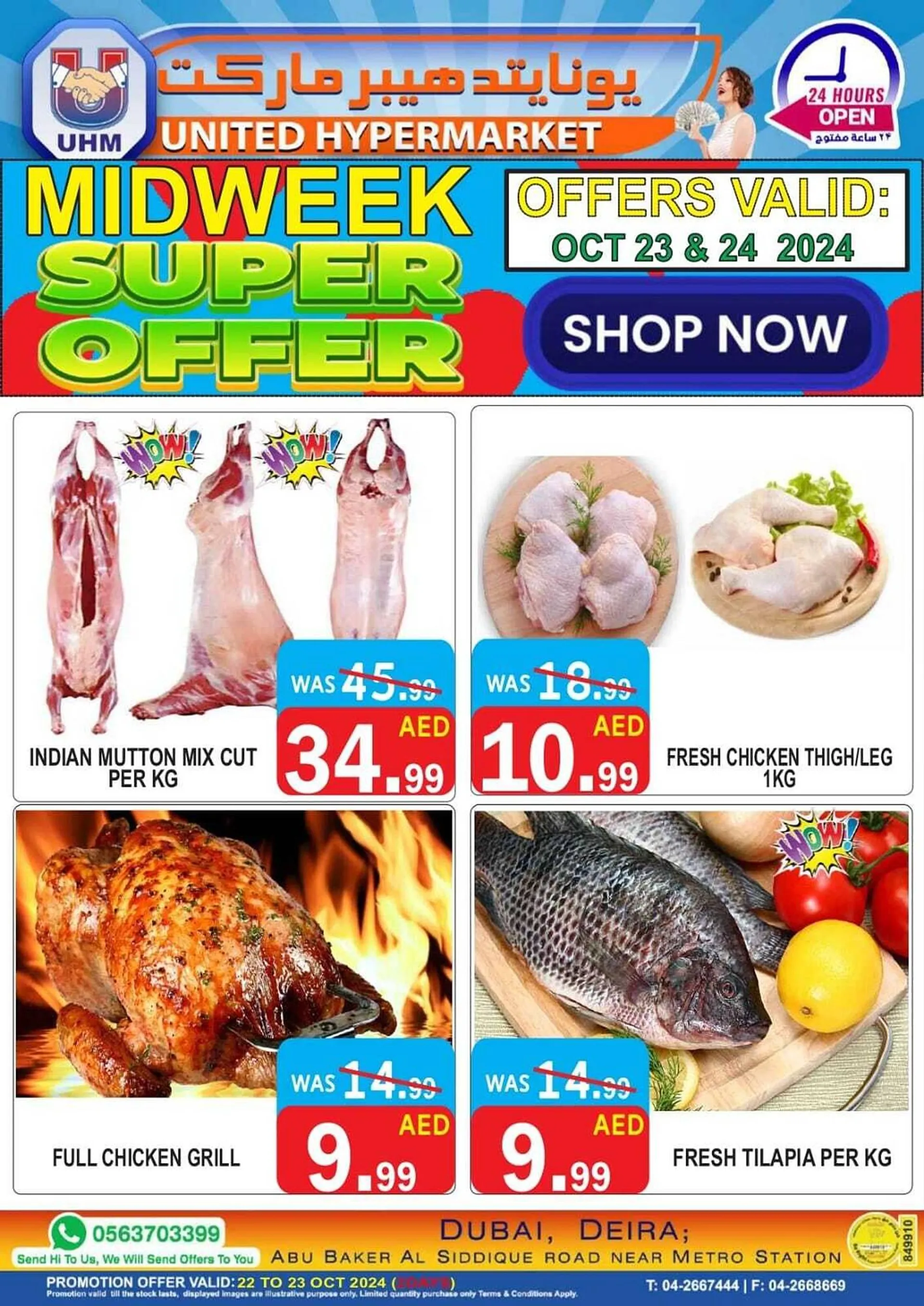 United Hypermarket catalogue from 23 October to 24 October 2024 - Offers page 2