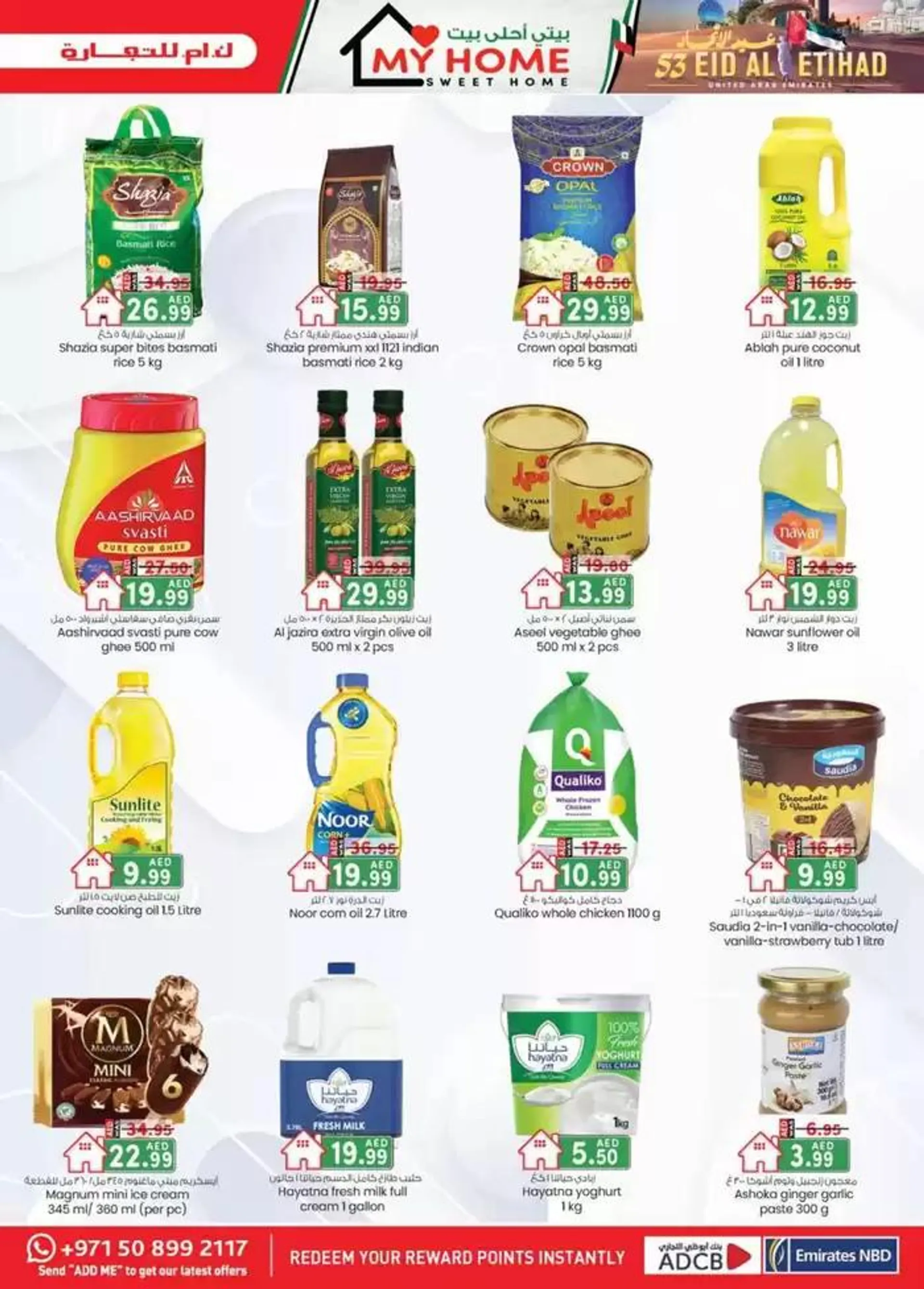 UAE National Day Deals - Mussafah Branches from 29 November to 13 December 2024 - Offers page 35