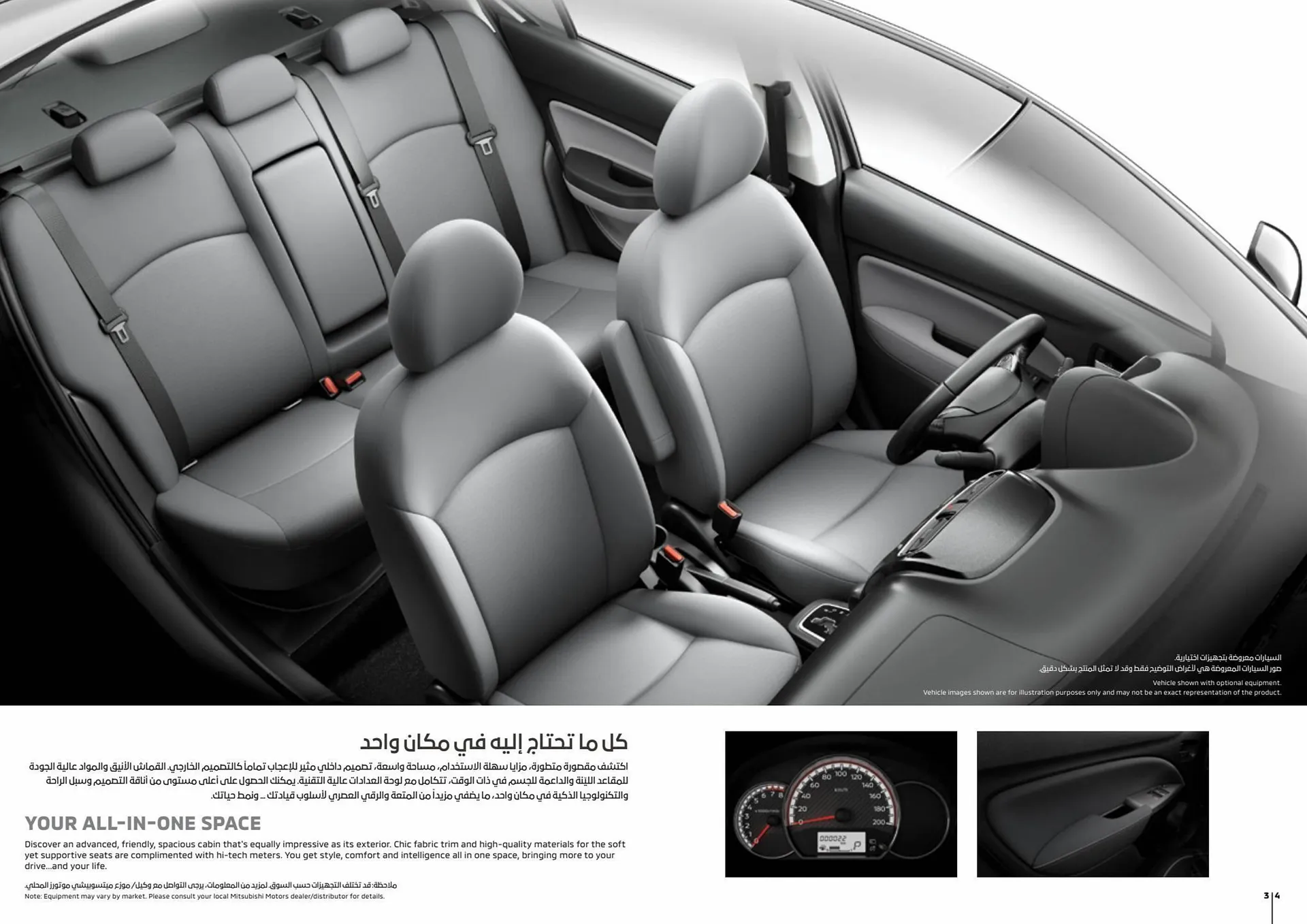 Mitsubishi catalogue from 1 August to 1 August 2024 - Offers page 3