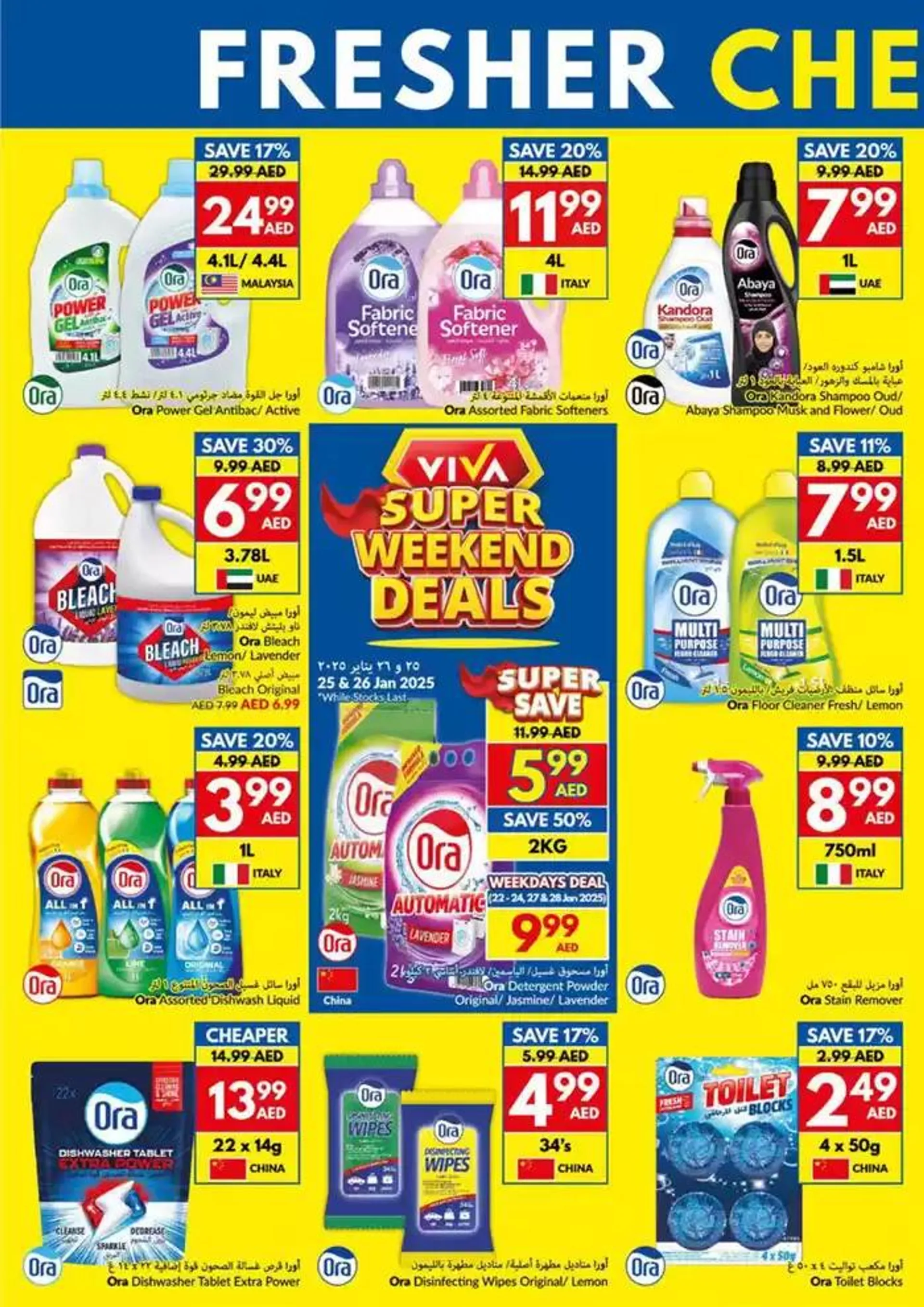 Viva promotion from 22 January to 5 February 2025 - Offers page 26