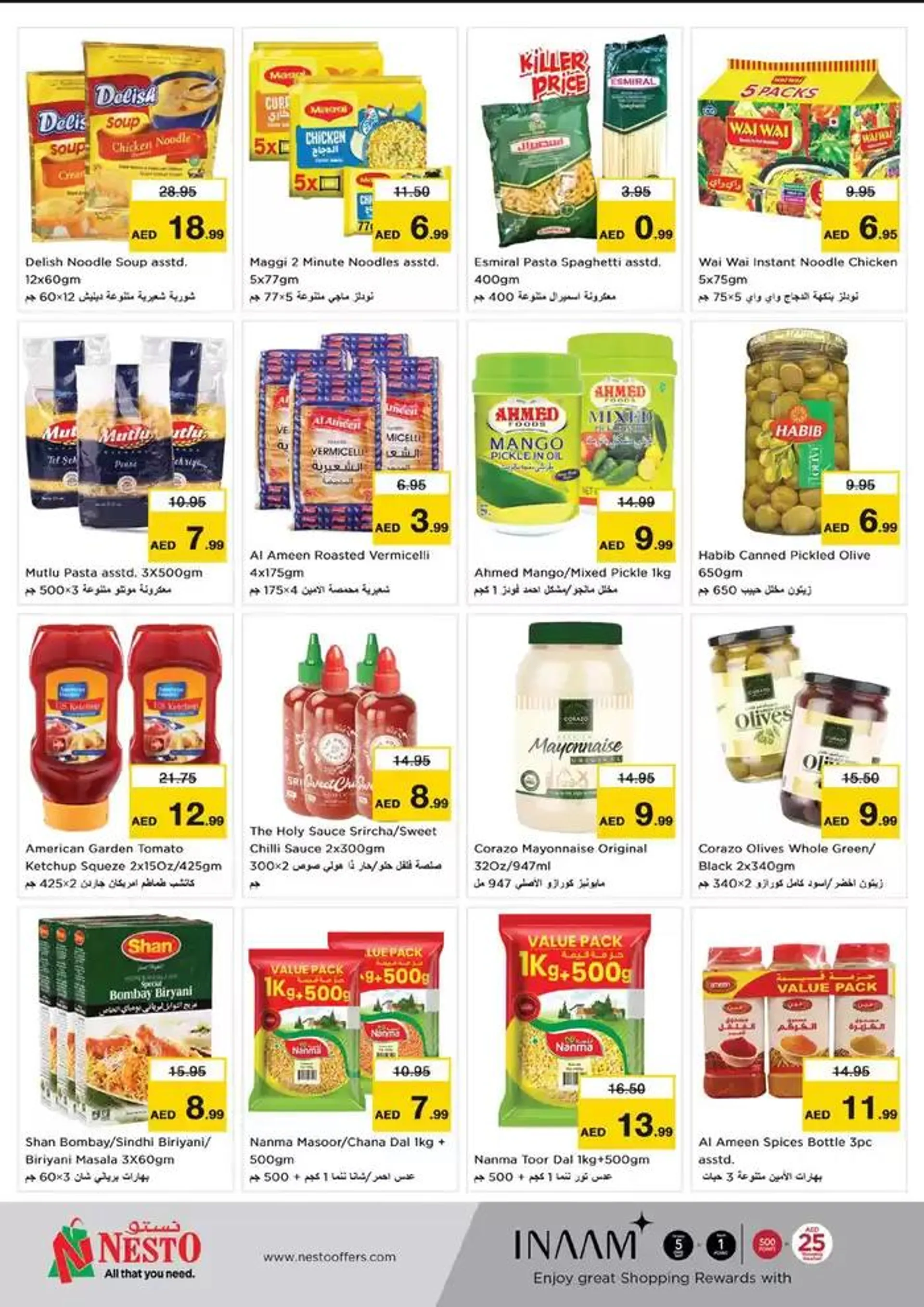 ''Festive February'' At Nesto Hypermarket Fujairah Mall from 13 February to 17 February 2025 - Offers page 8