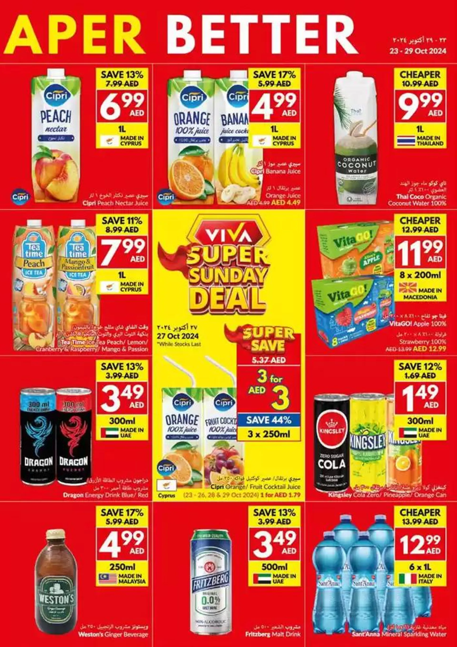 Viva promotion from 23 October to 6 November 2024 - Offers page 11