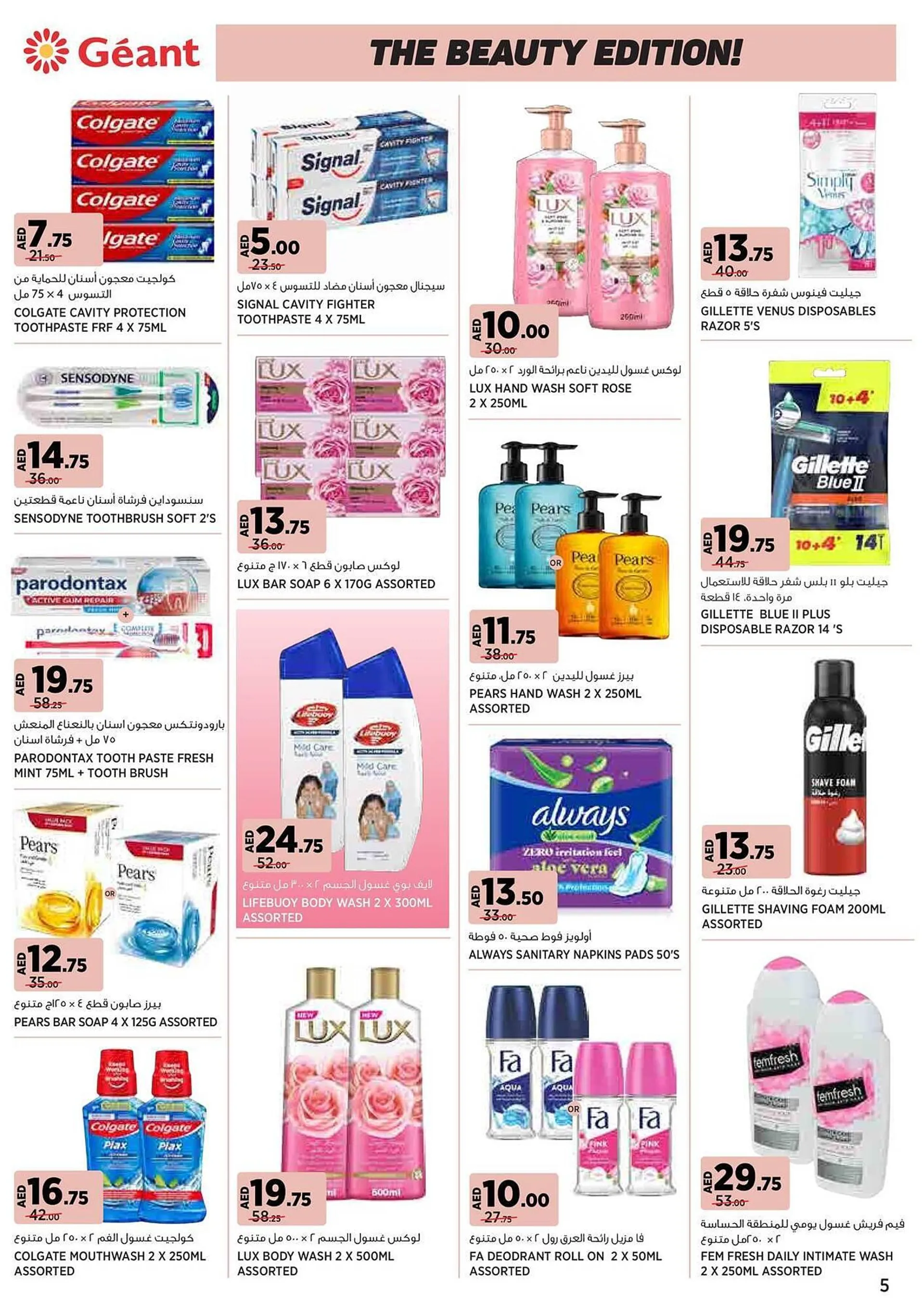 Géant catalogue from 21 January to 3 February 2025 - Offers page 5