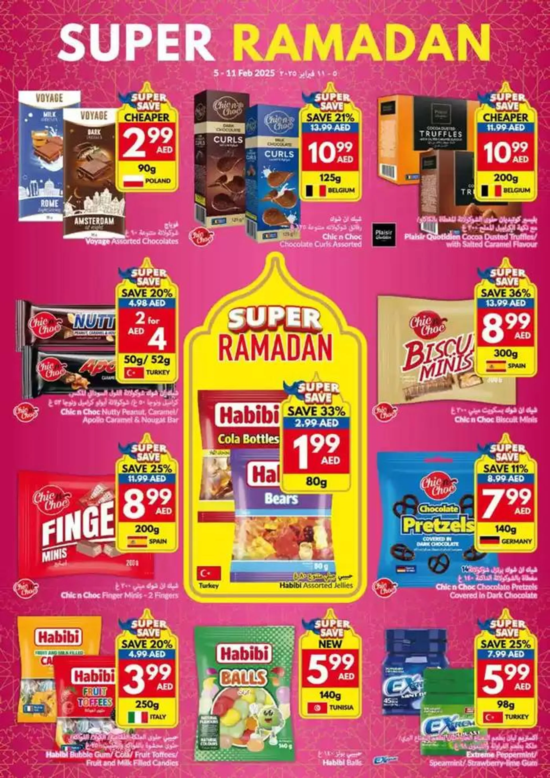 Viva promotion from 5 February to 19 February 2025 - Offers page 23