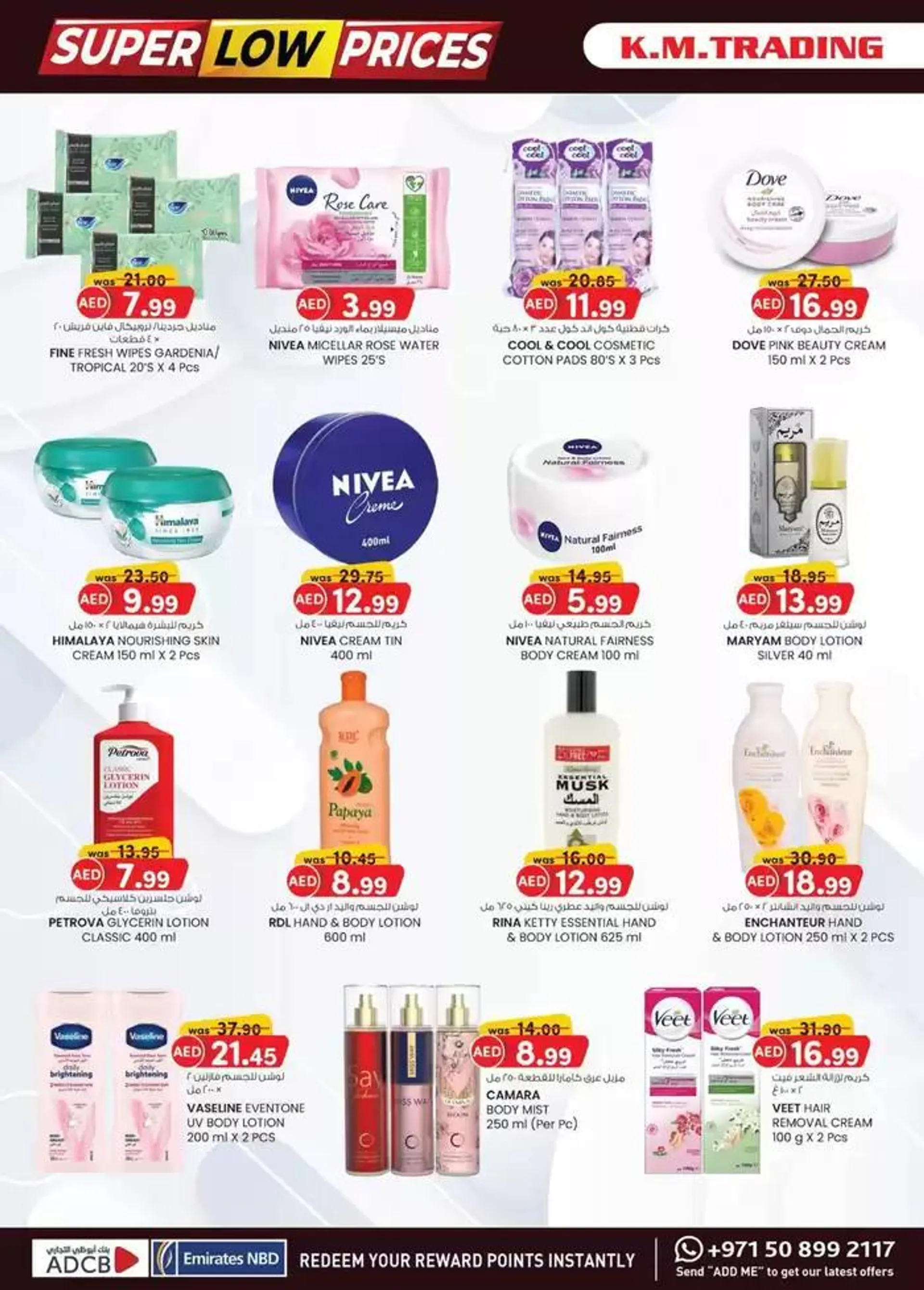 Super Low Prices - Mussafah Branches from 6 February to 16 February 2025 - Offers page 12