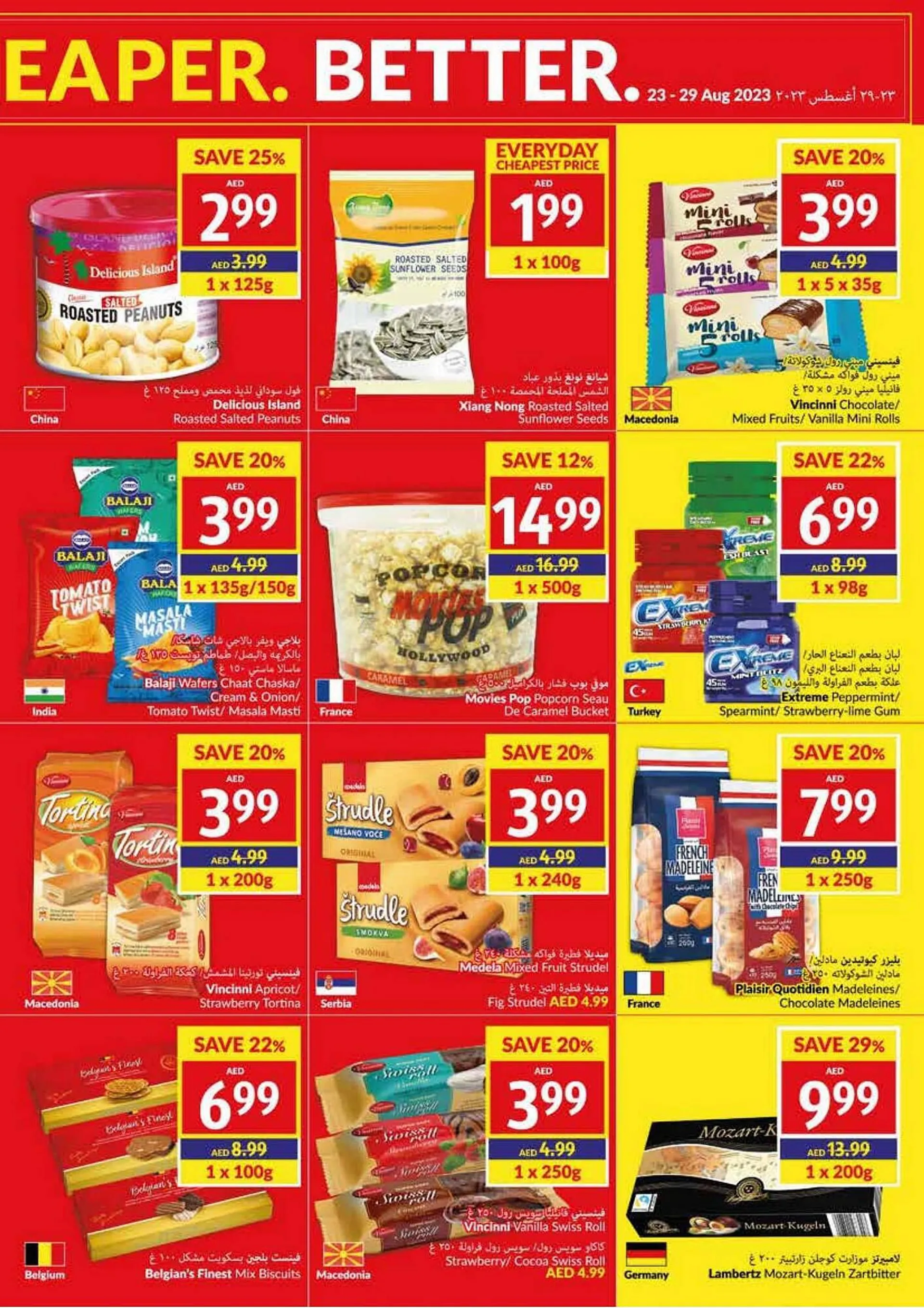 Viva catalogue from 23 August to 29 August 2023 - Offers page 7