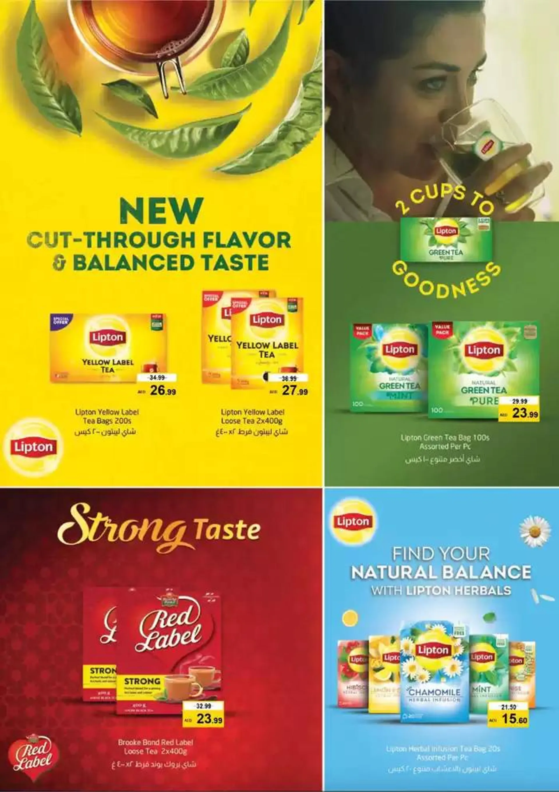 NESTO UNILEVER EXCLUSIVE DEALS from 20 October to 4 November 2024 - Offers page 7