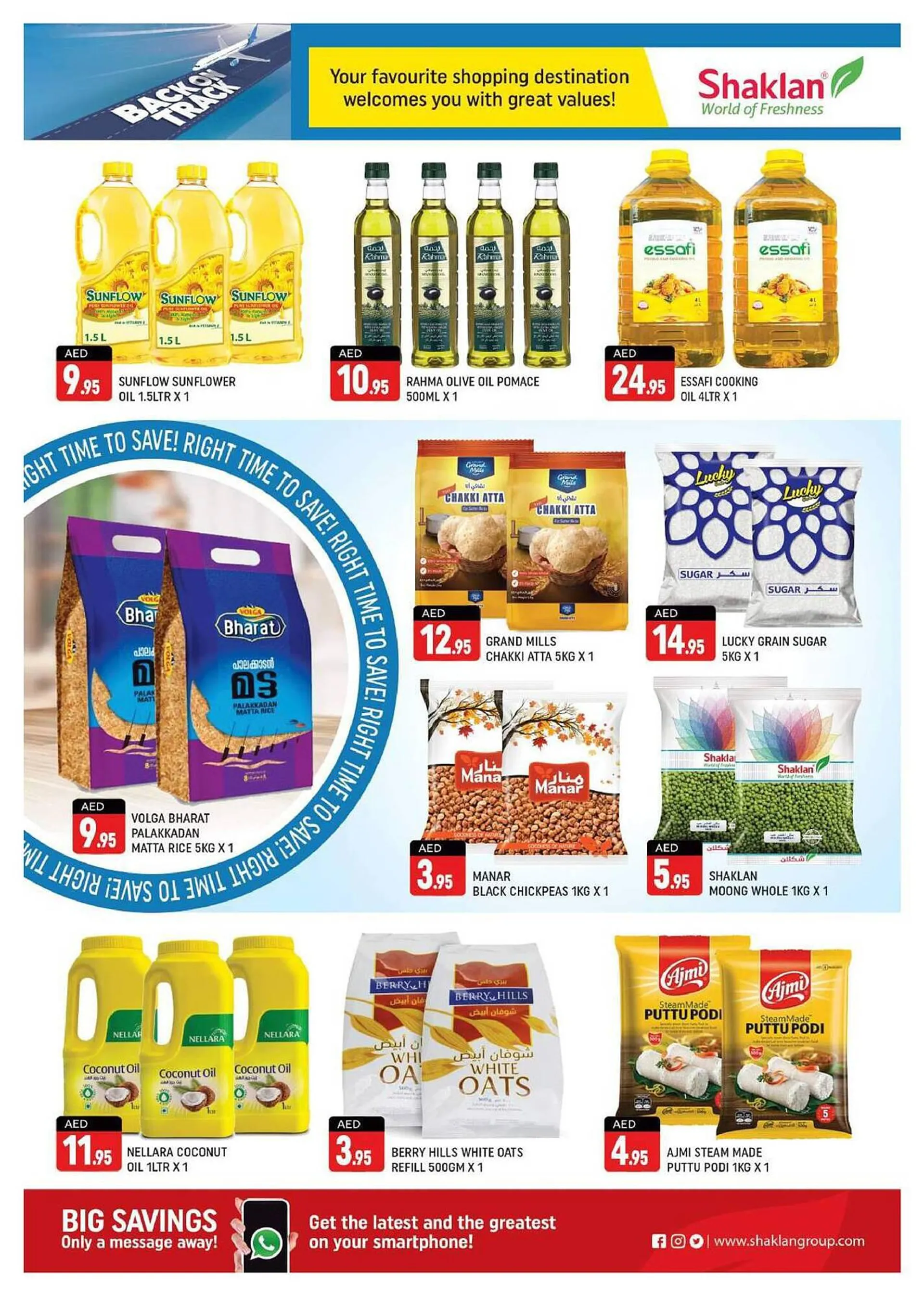 Shaklan catalogue from 8 September to 10 September 2023 - Offers page 6