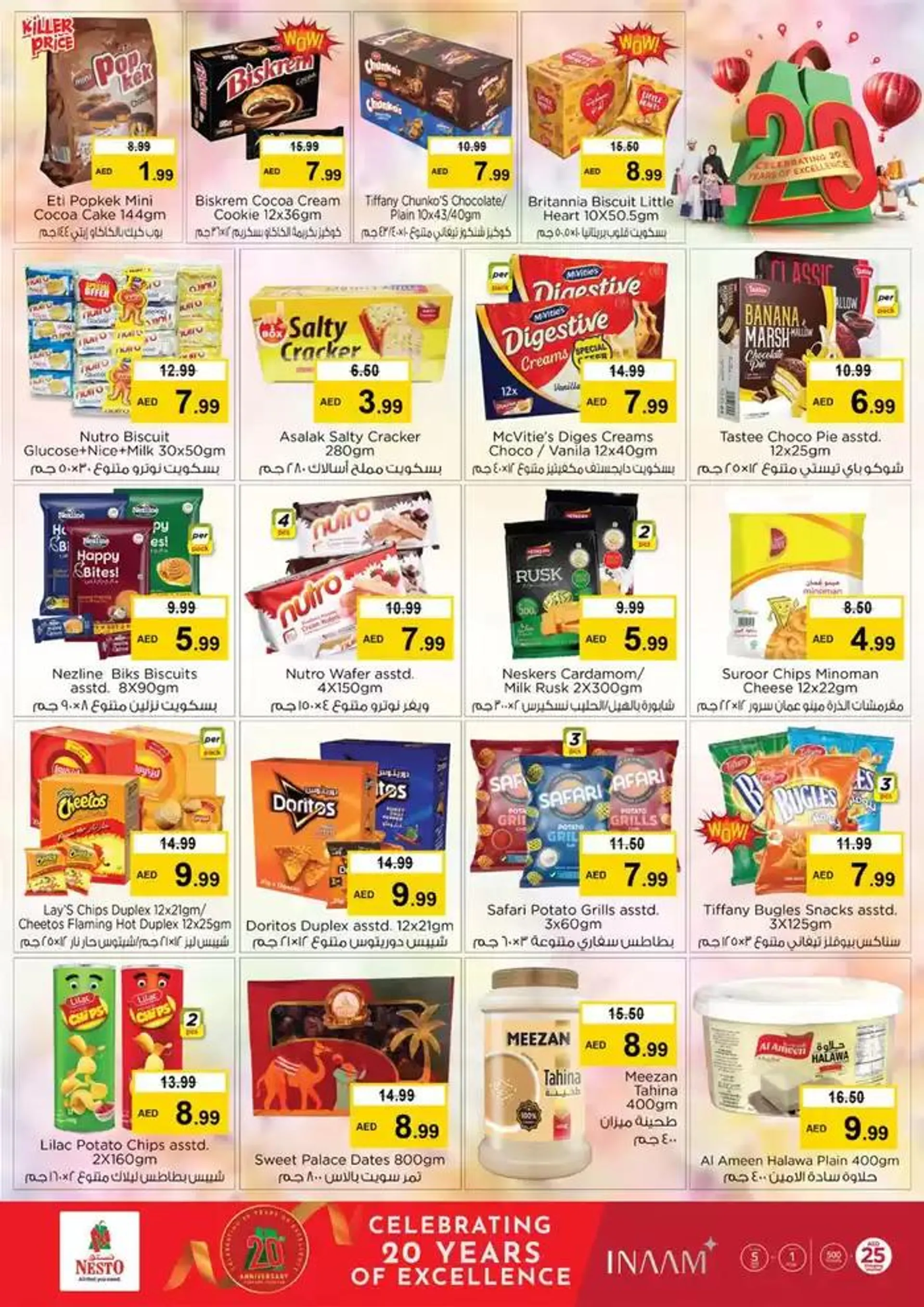 Top offers for thrifty shoppers from 19 December to 23 December 2024 - Offers page 3