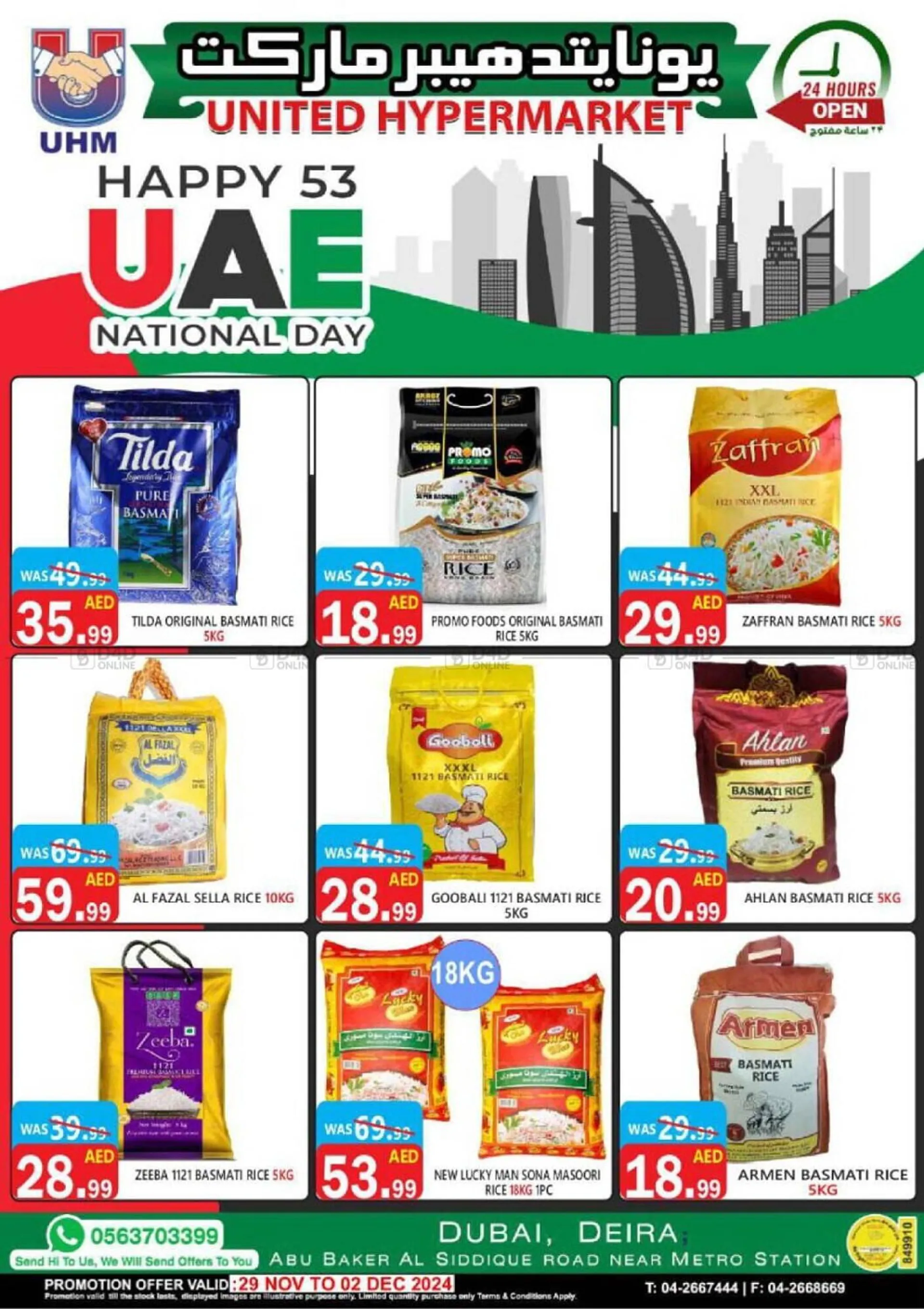 United Hypermarket catalogue from 29 November to 2 December 2024 - Offers page 26