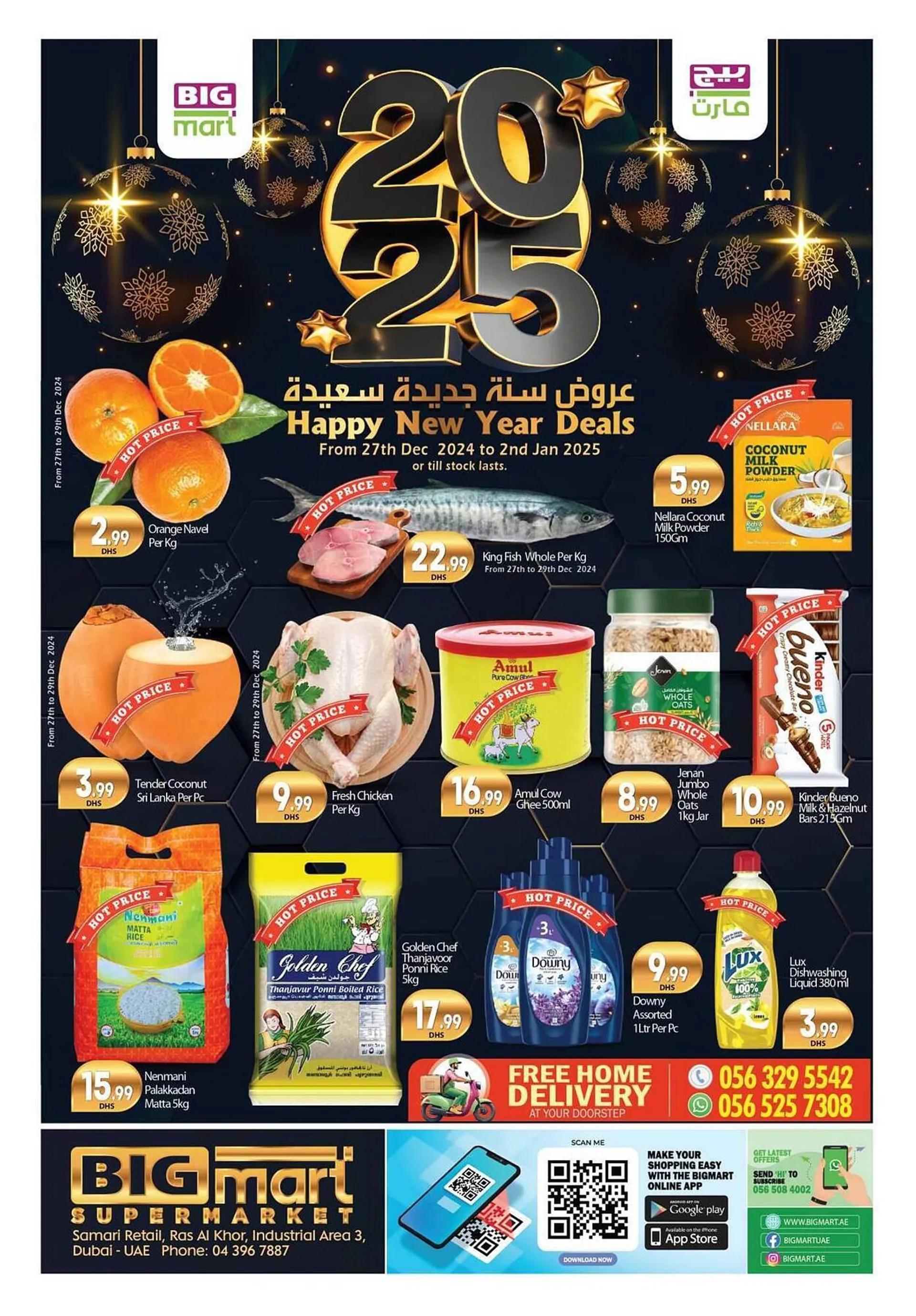 Bigmart catalogue - 1