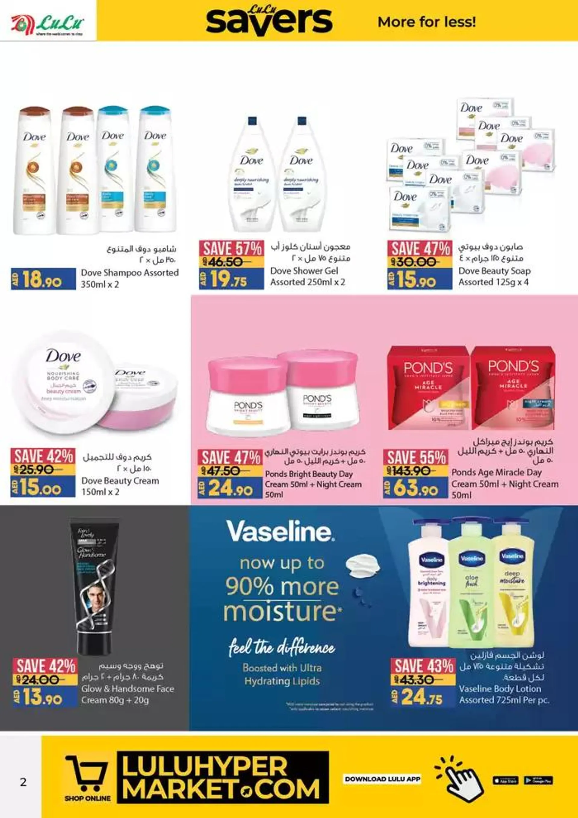 Lulu Savers! DXB  from 24 January to 6 February 2025 - Offers page 2