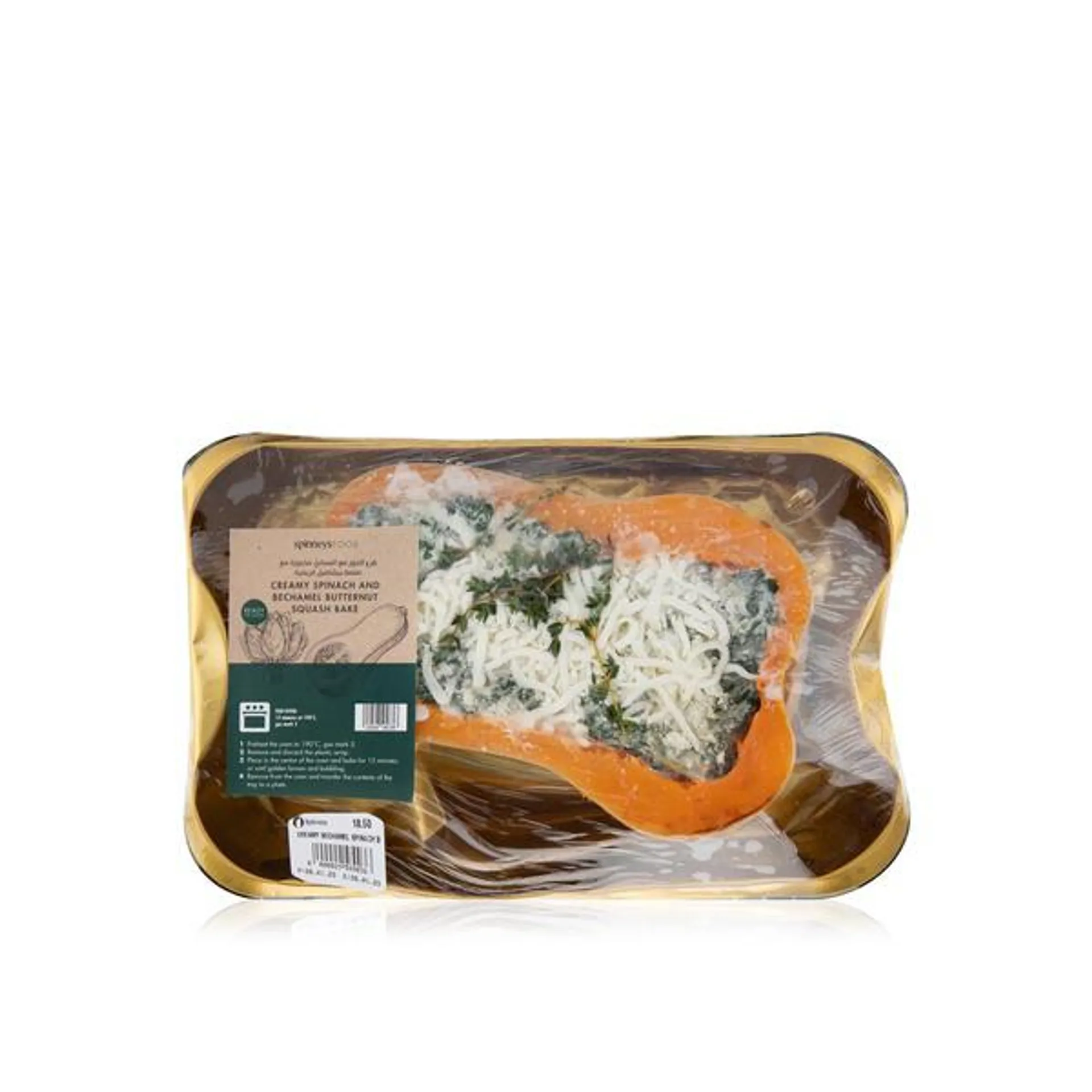 Creamy bechamel spinach butternut bake