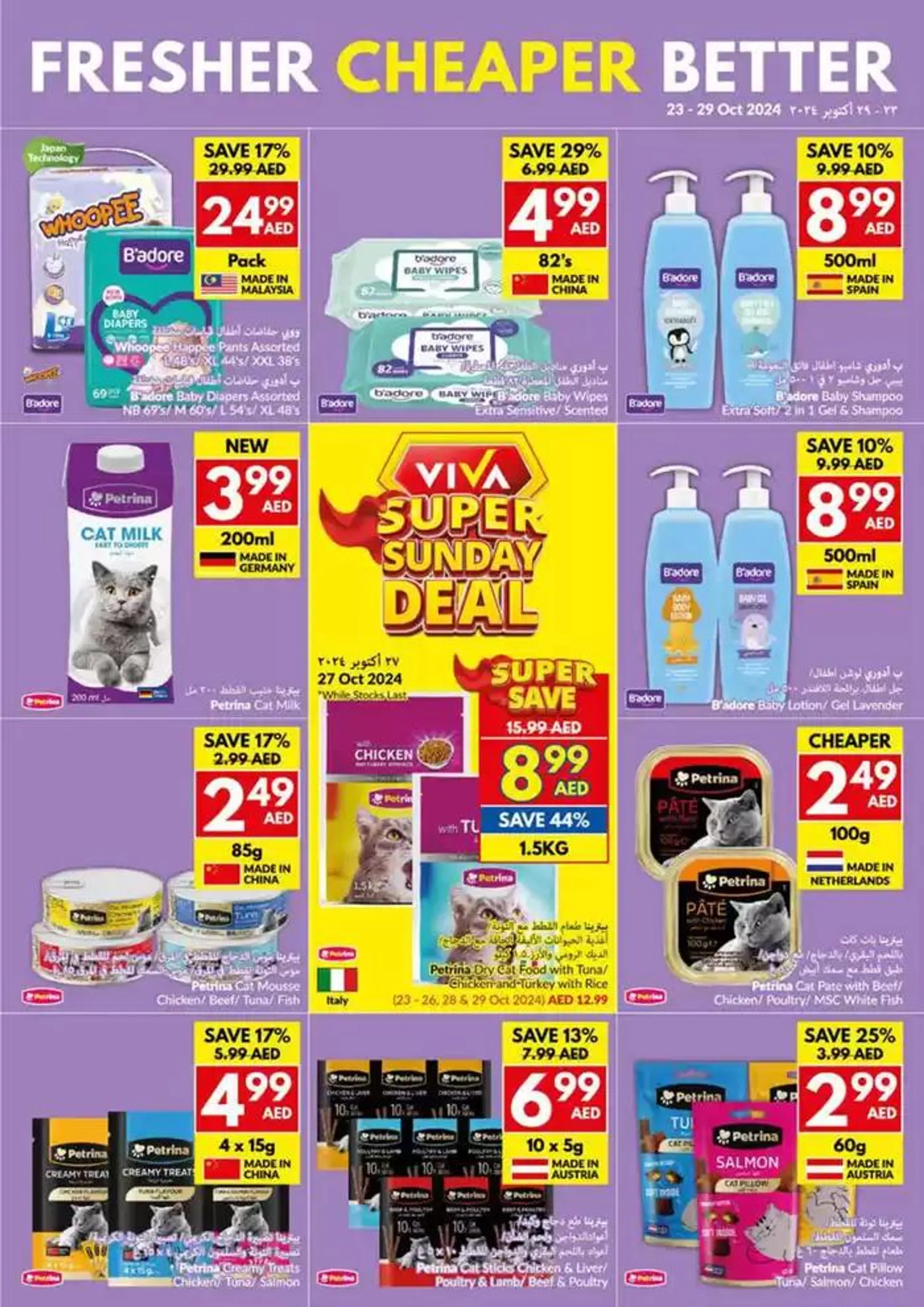 Viva promotion from 23 October to 6 November 2024 - Offers page 25