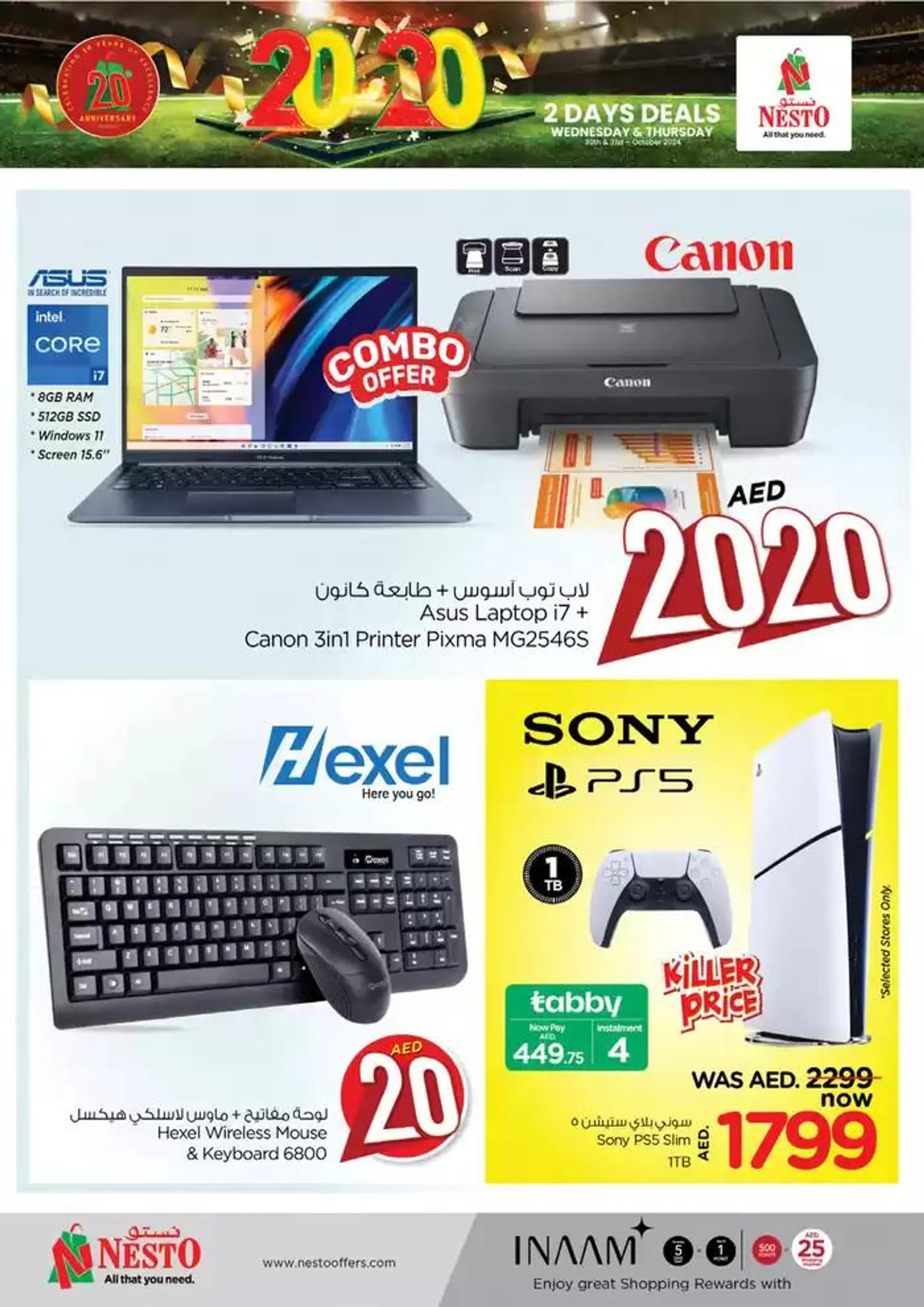 Top deals and discounts from 29 October to 1 November 2024 - Offers page 13