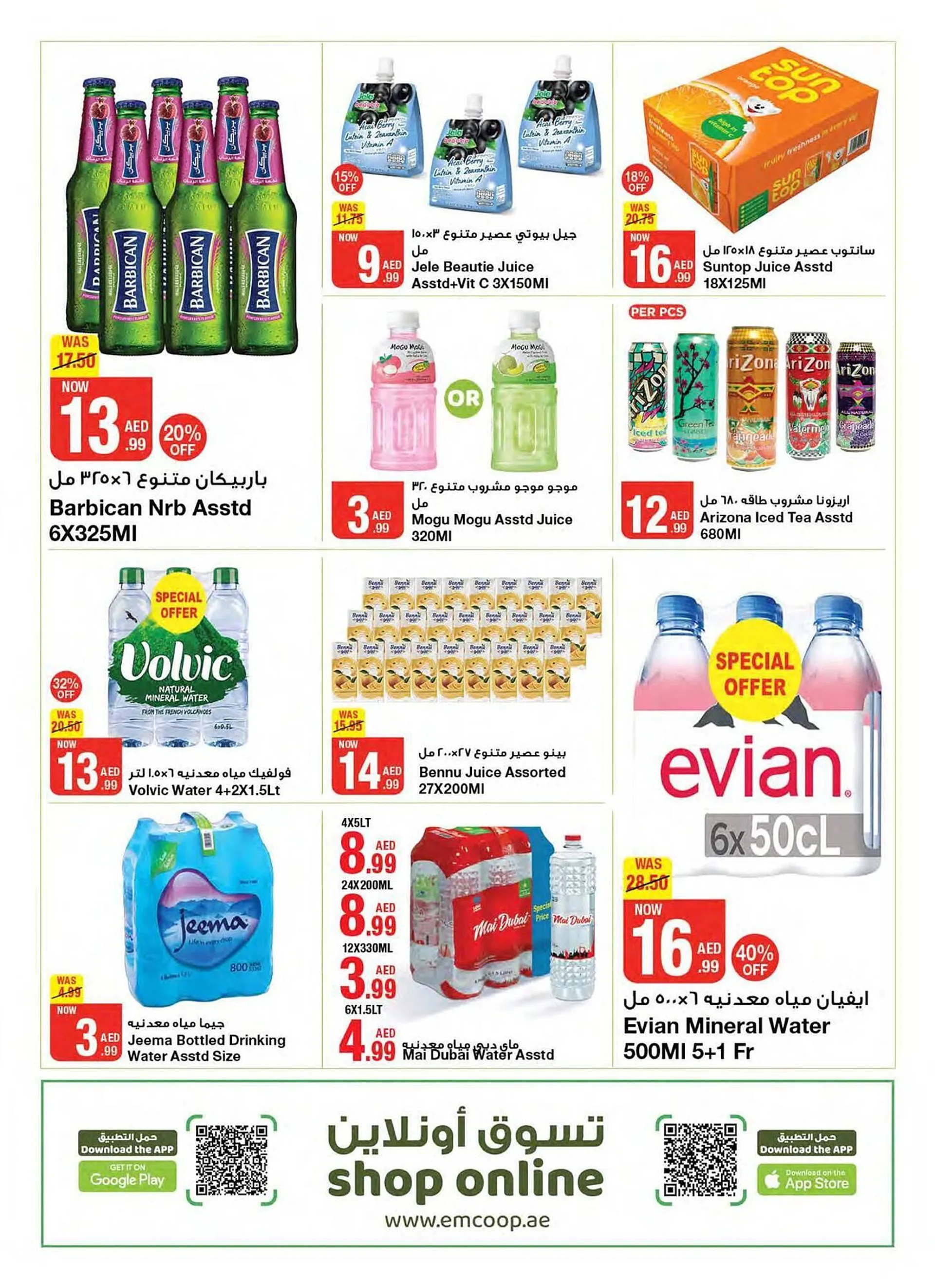 Emirates Co-op catalogue from 27 September to 10 October 2024 - Offers page 26