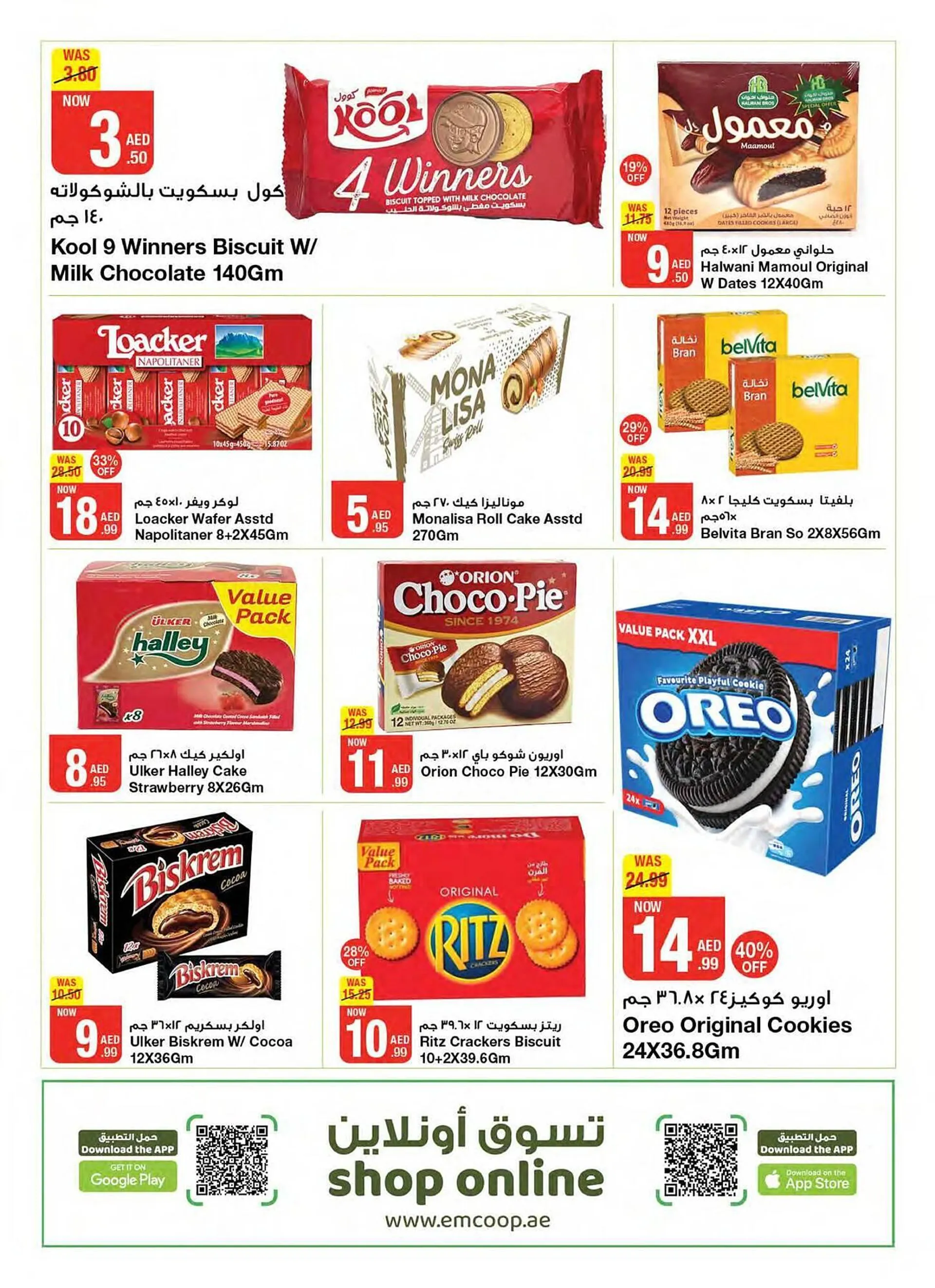 Emirates Co-op catalogue from 27 September to 10 October 2024 - Offers page 21