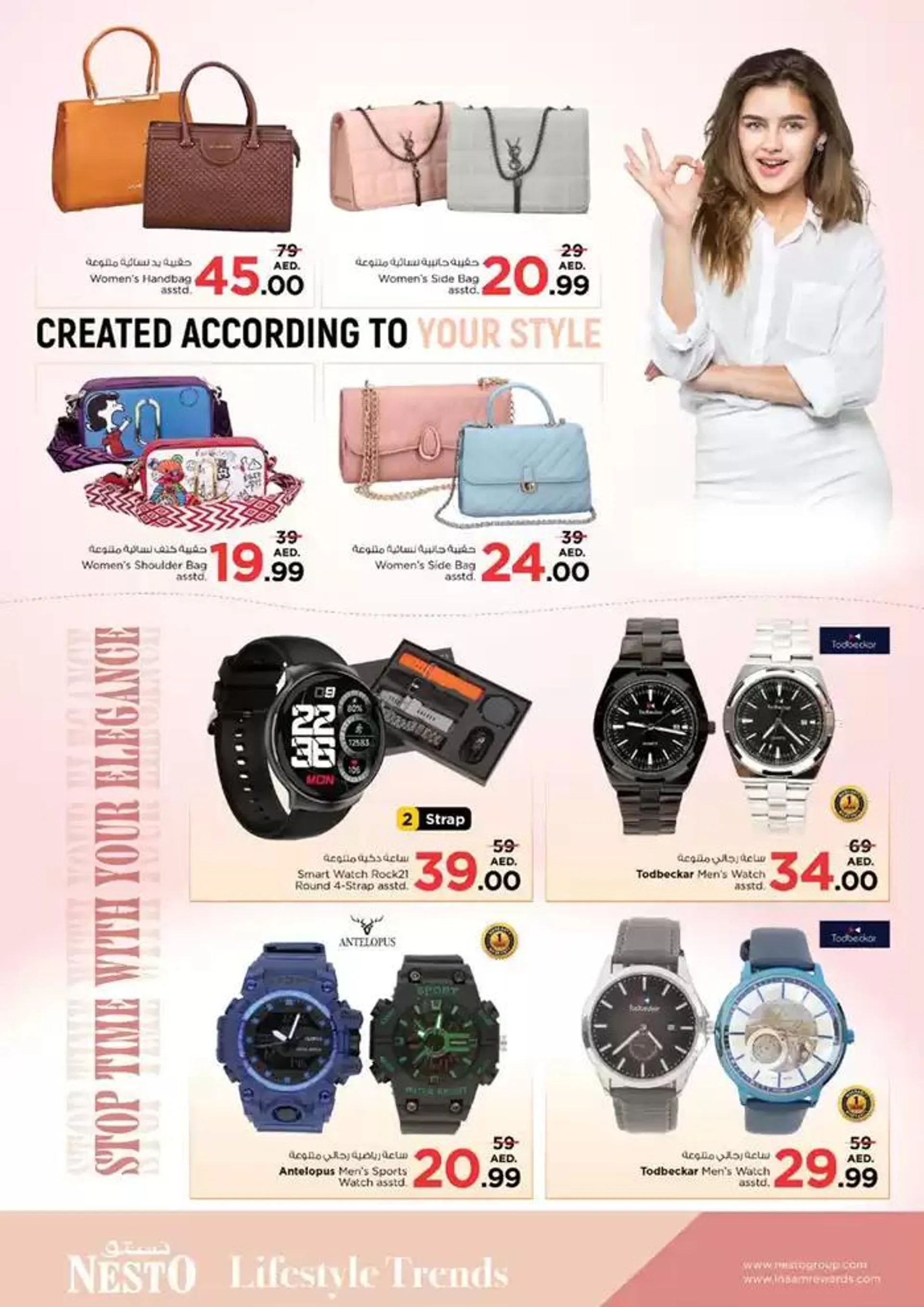 Top offers for thrifty shoppers from 28 November to 2 December 2024 - Offers page 42