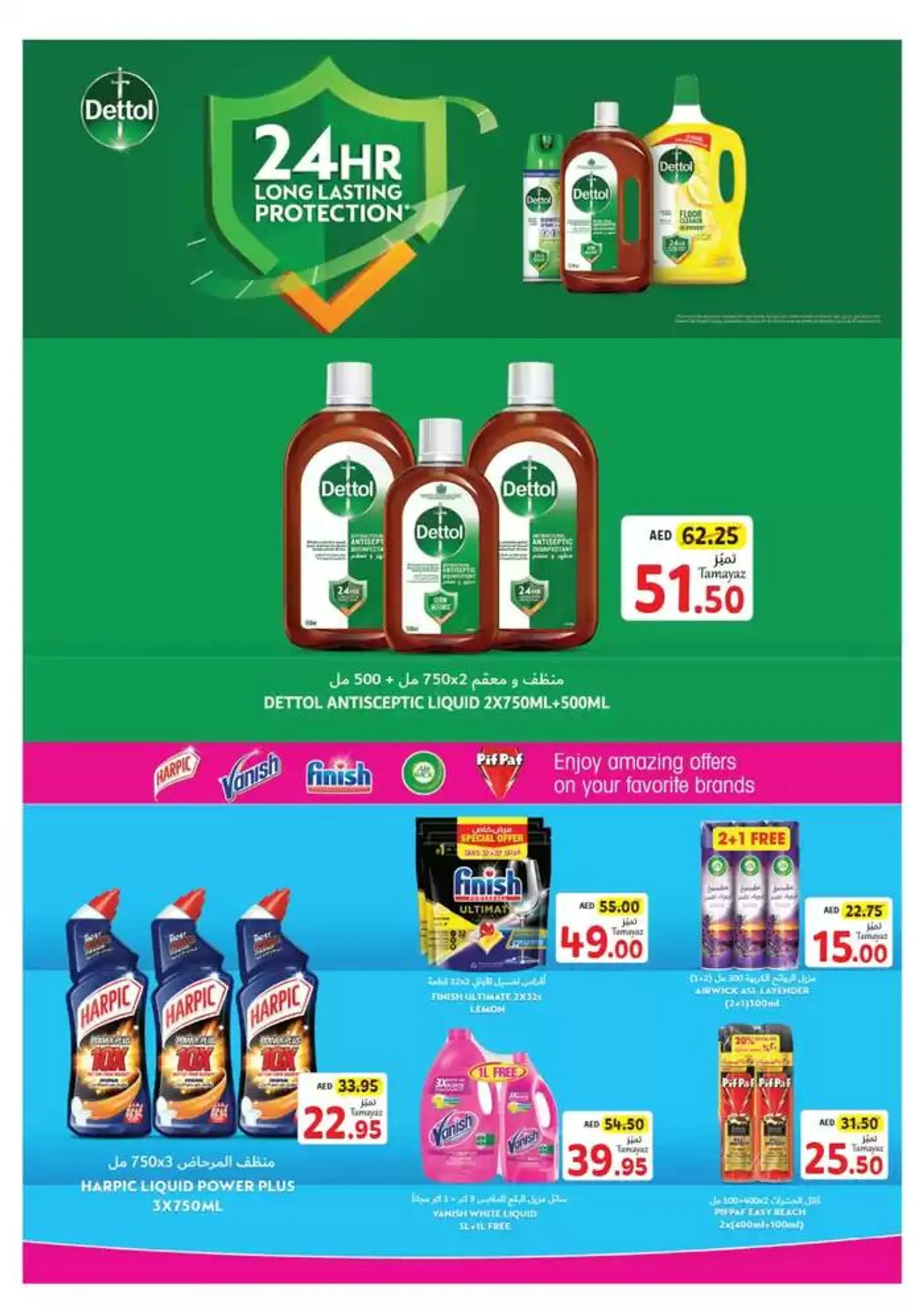 Top deals for all customers from 18 October to 1 November 2024 - Offers page 28