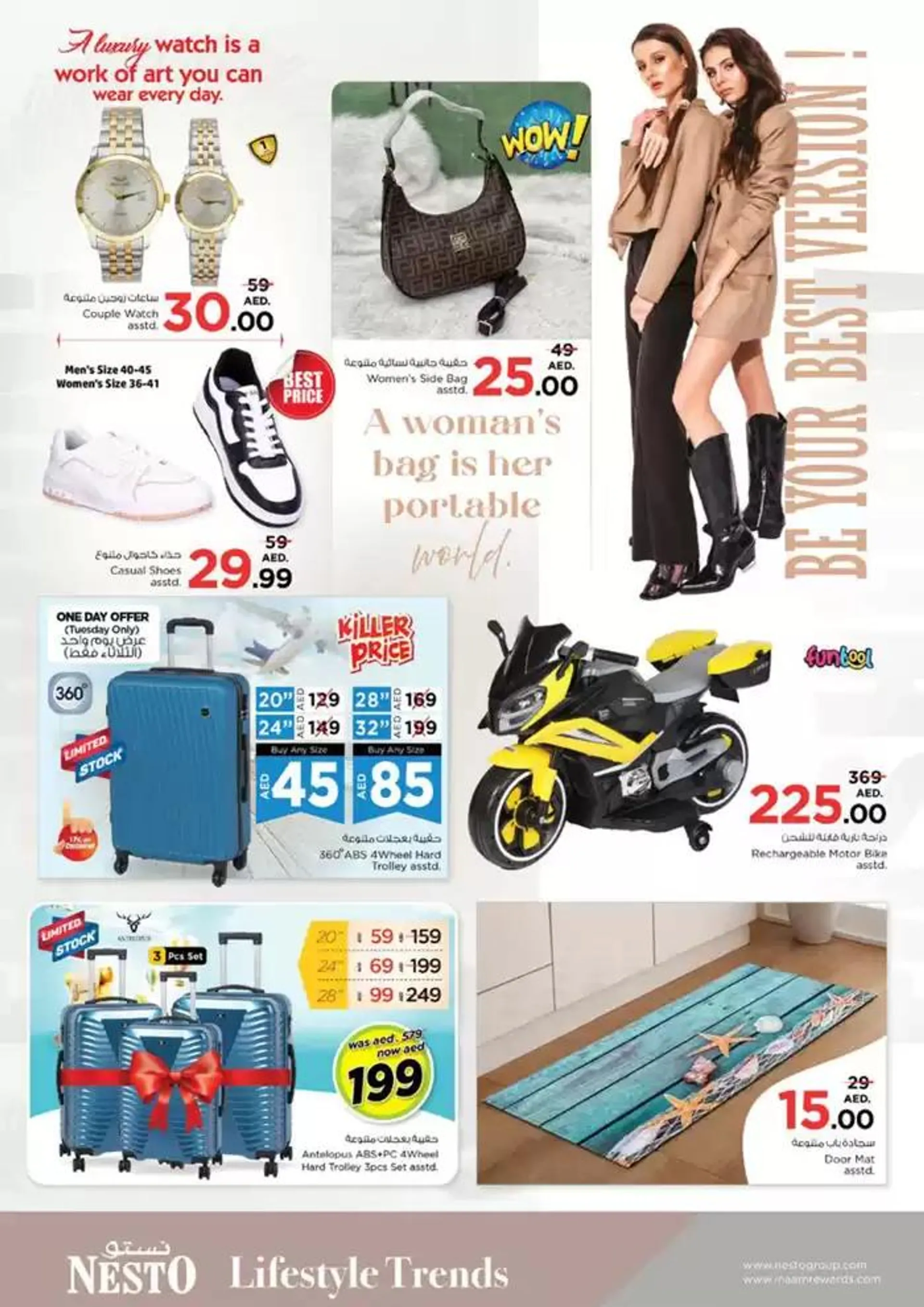 Top deals and discounts from 3 February to 6 February 2025 - Offers page 16