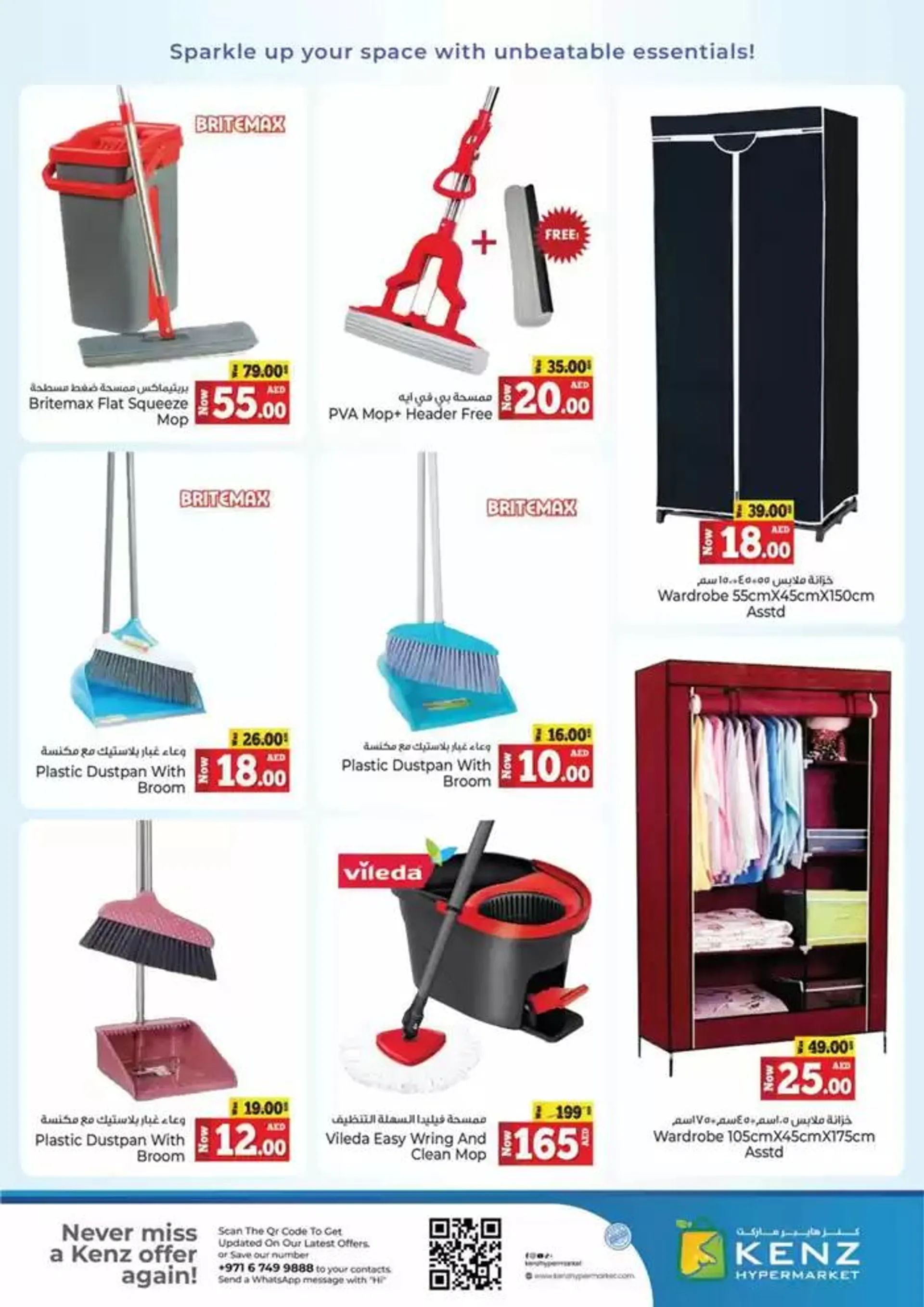 Clean Home Offers from 13 February to 19 February 2025 - Offers page 7