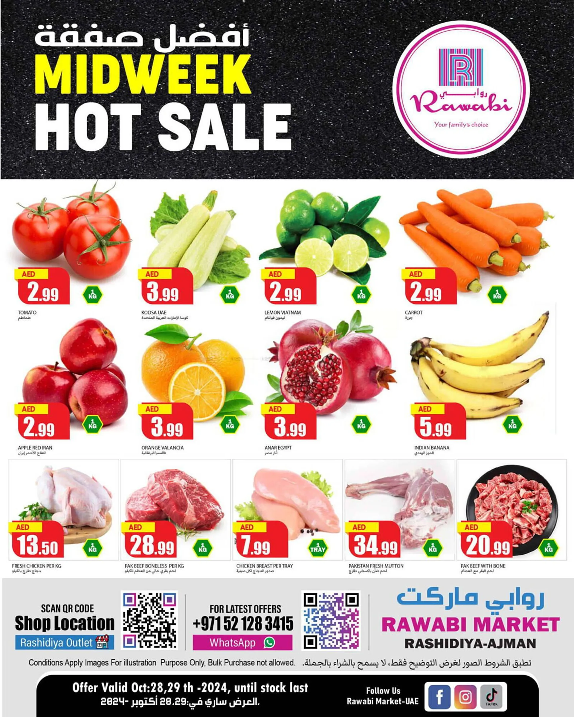 Rawabi Market catalogue from 28 October to 29 October 2024 - Offers page 1