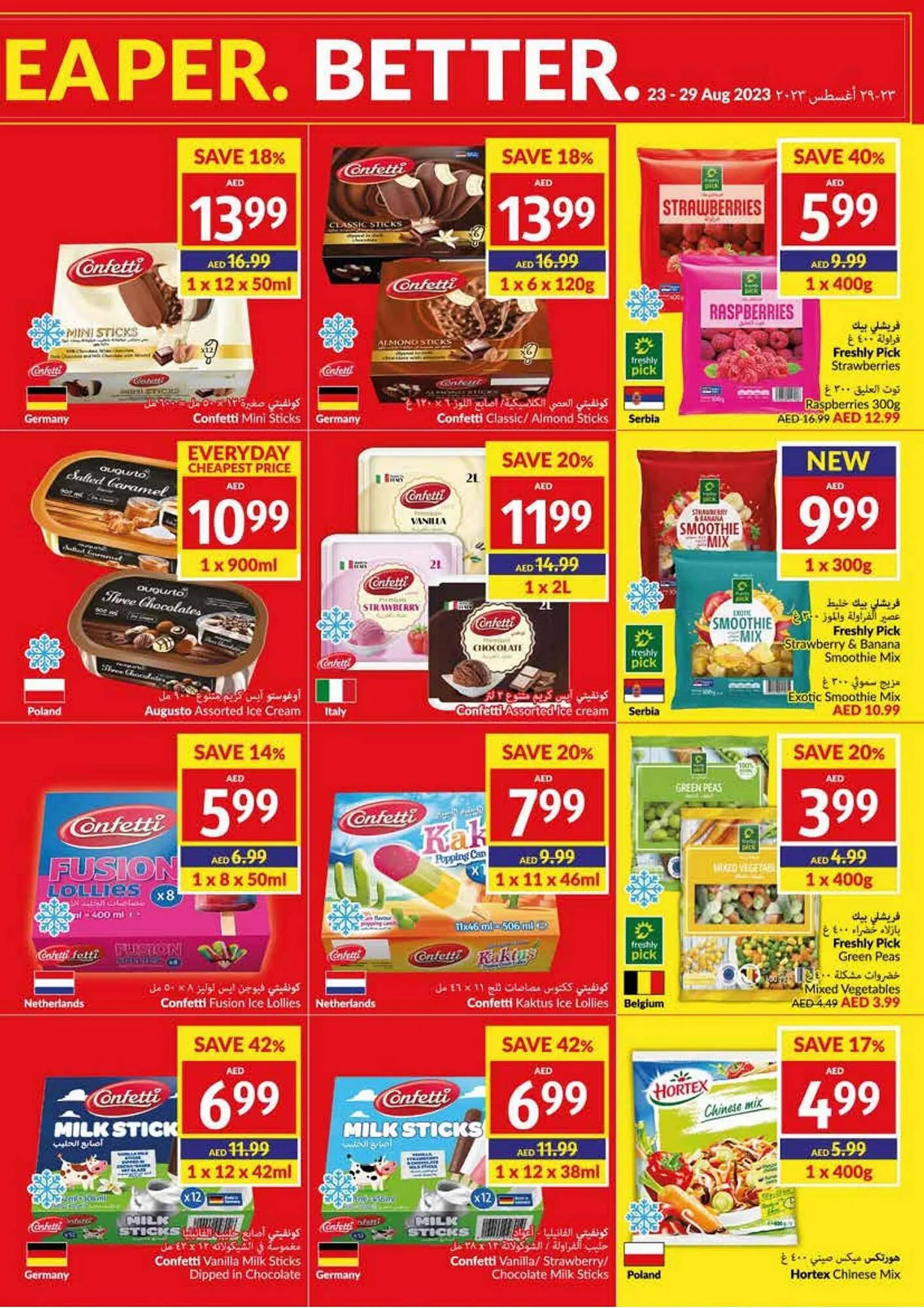 Viva catalogue from 23 August to 29 August 2023 - Offers page 19