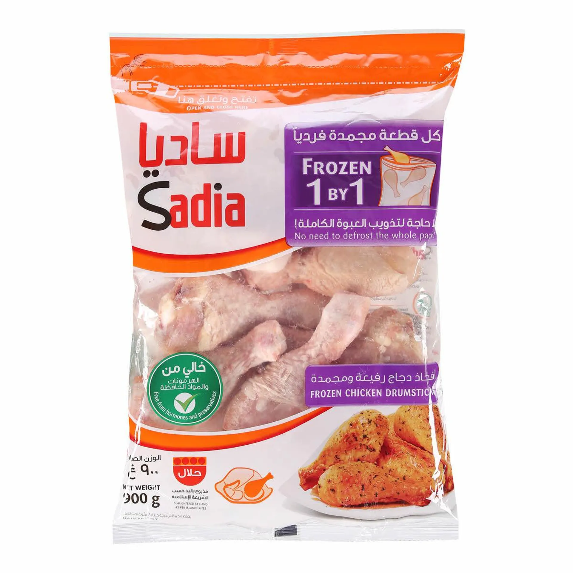 Sadia Chicken Drumstick 900 g