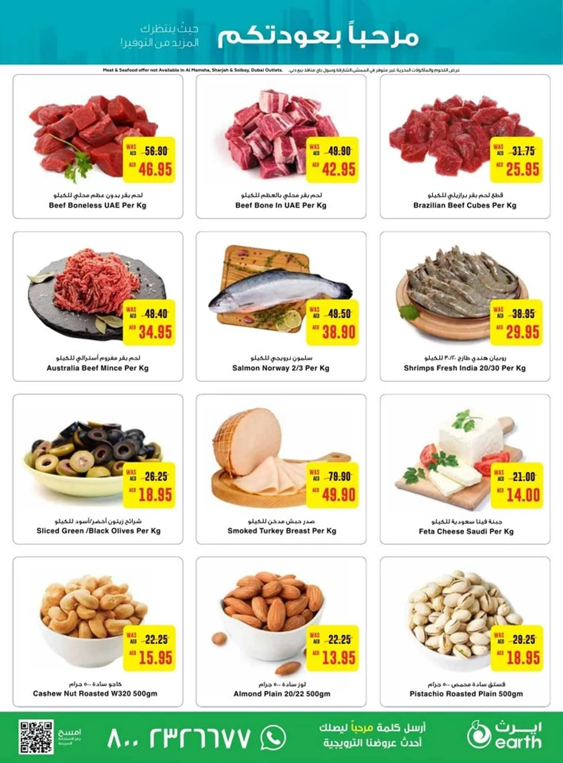 Earth Supermarket catalogue from 29 August to 4 September 2024 - Offers page 3