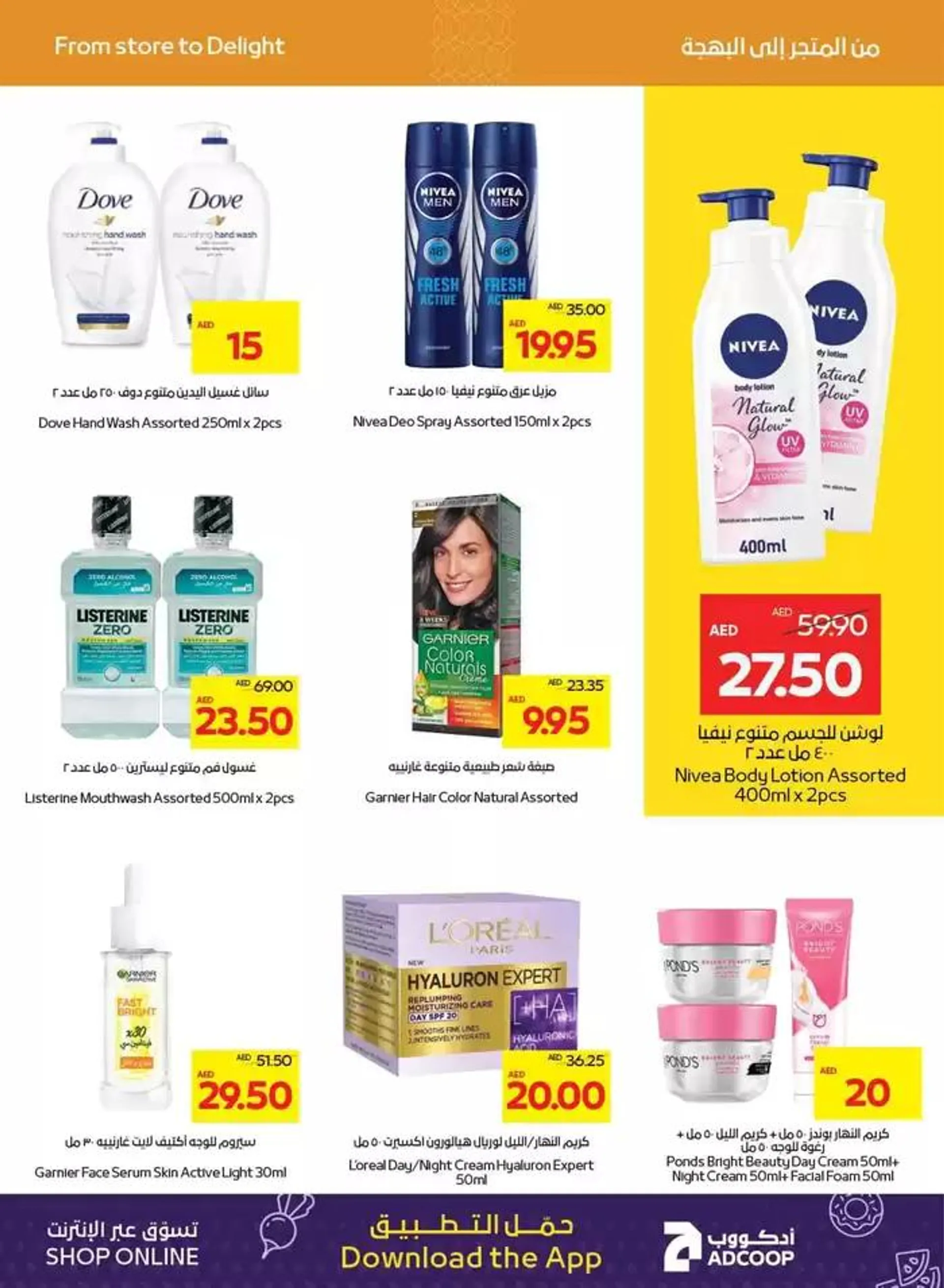 Abudhabi Coop promotion from 31 January to 14 February 2025 - Offers page 7