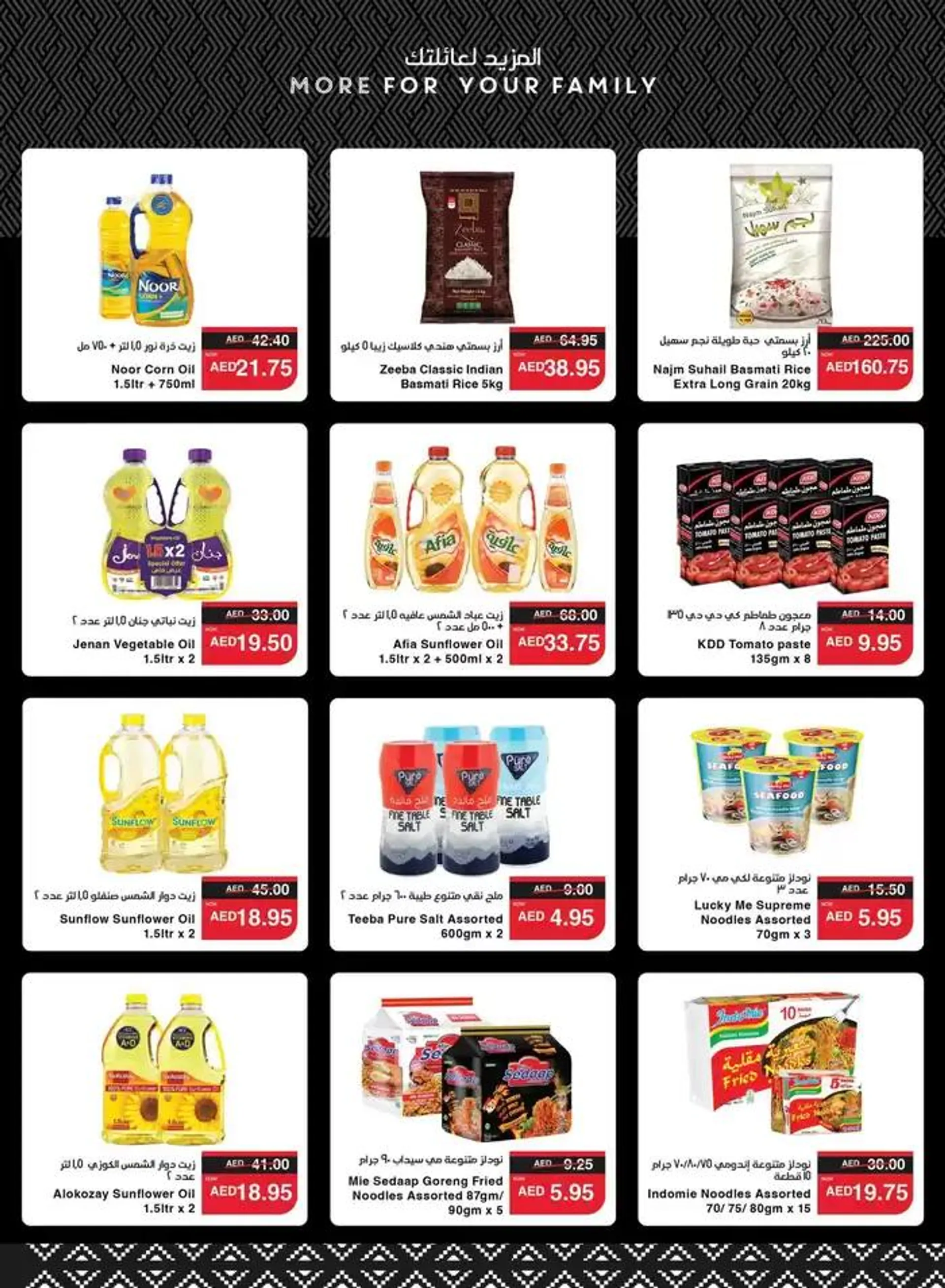 Exclusive bargains from 10 October to 24 October 2024 - Offers page 4