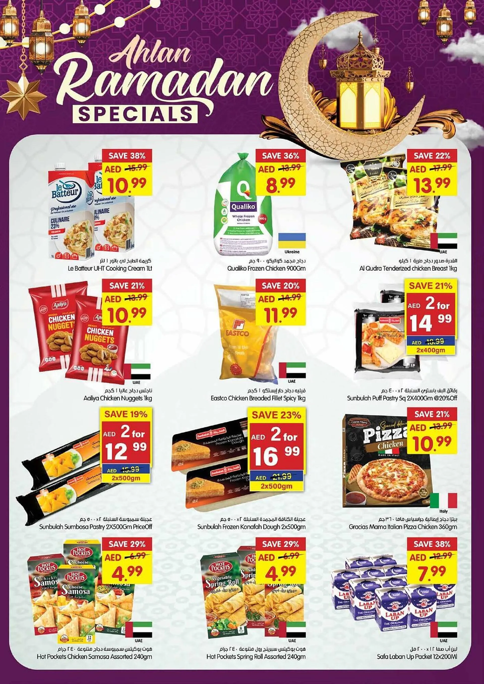 Gala Supermarket catalogue from 19 February to 23 February 2025 - Offers page 2