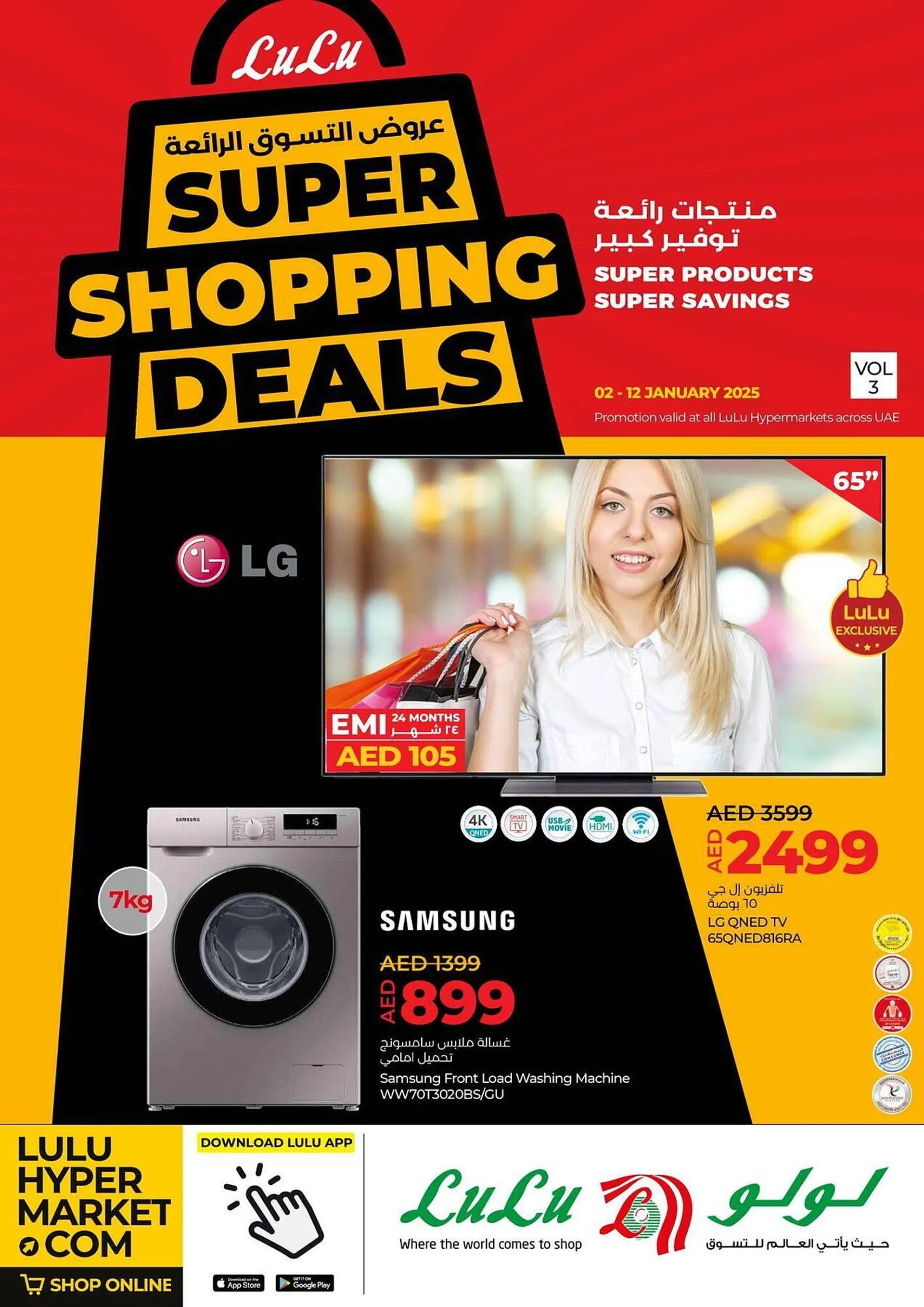 Lulu Hypermarket catalogue - 1