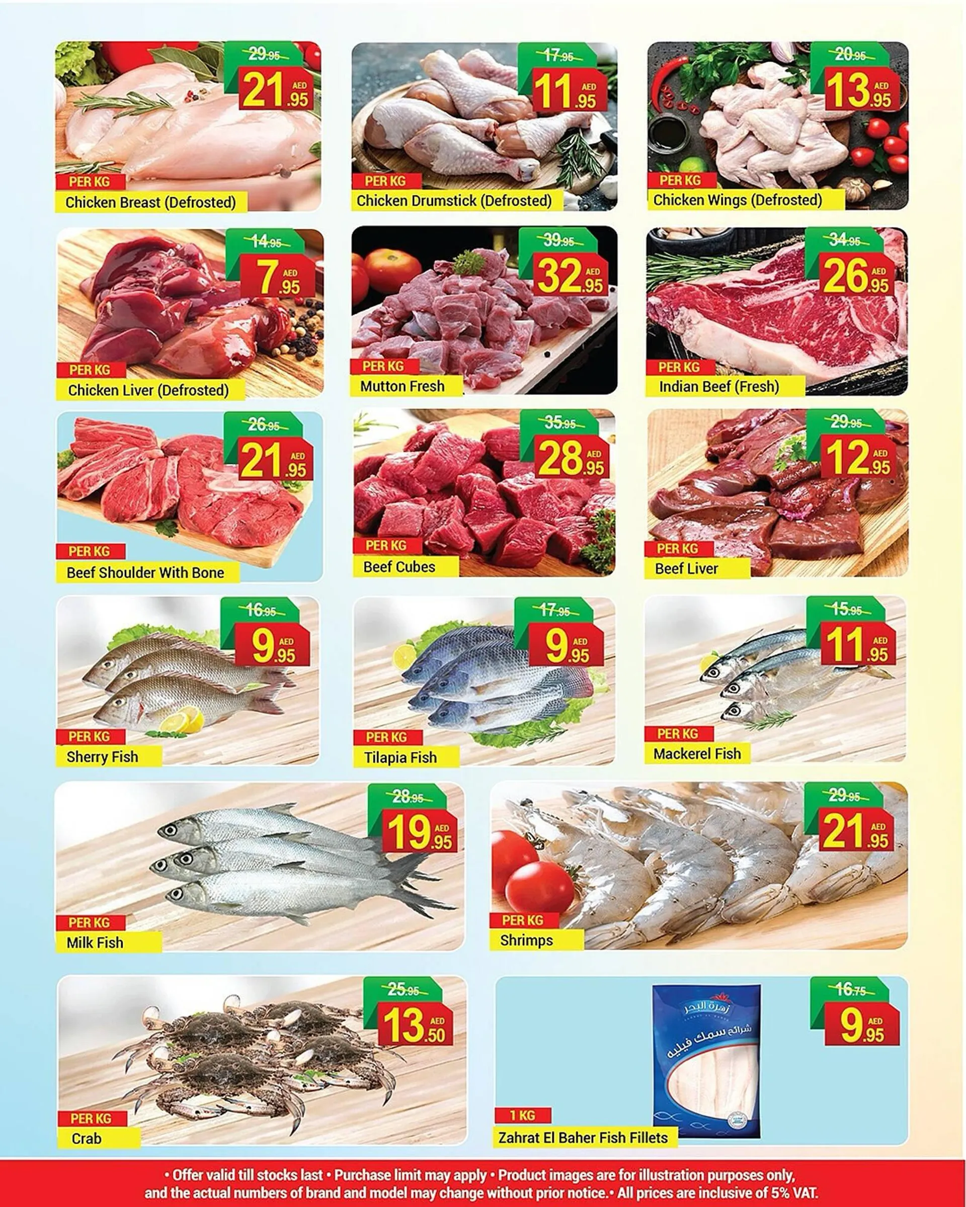 New W Mart catalogue from 7 February to 9 February 2025 - Offers page 4