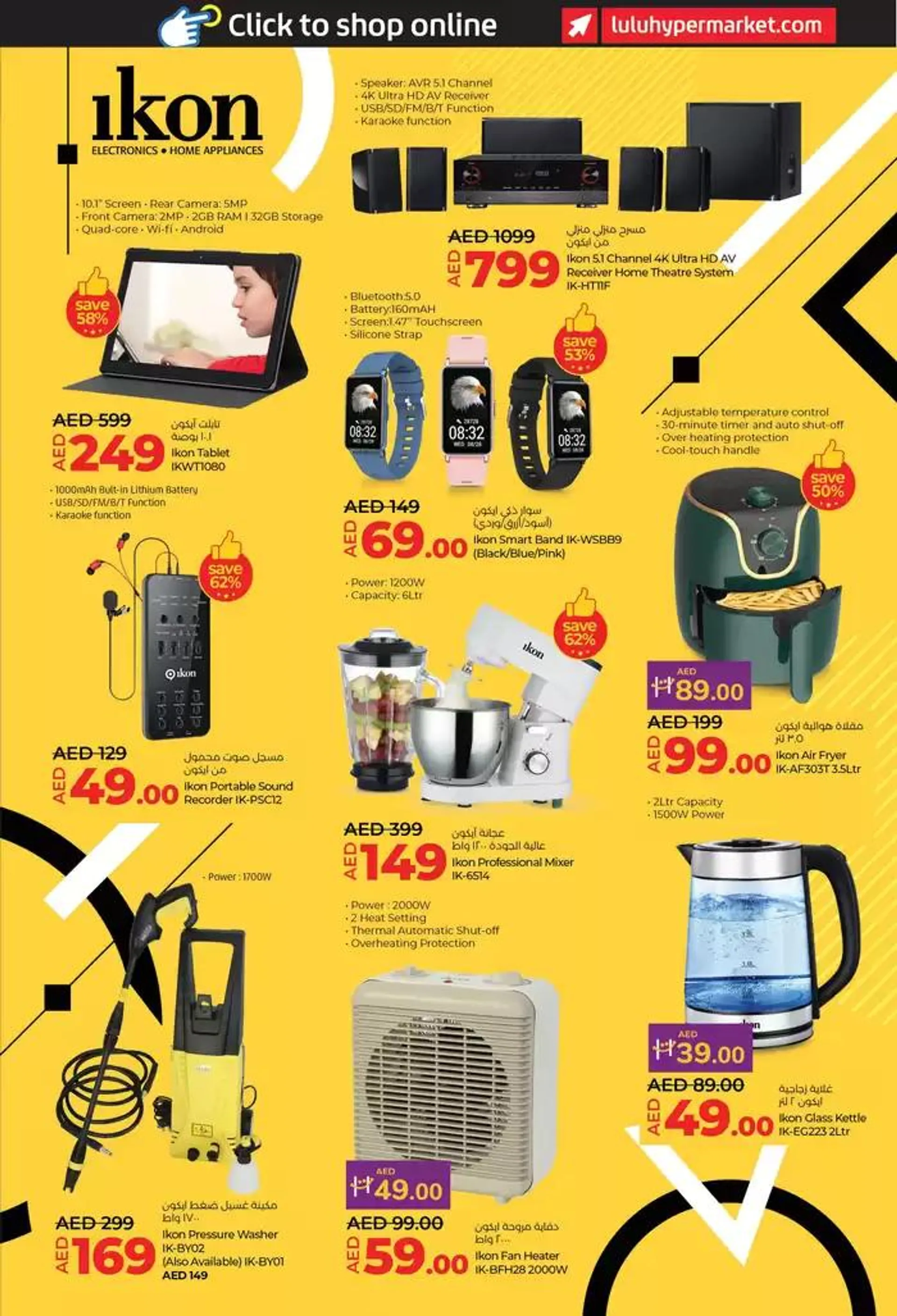 Super Friday from 22 November to 6 December 2024 - Offers page 15