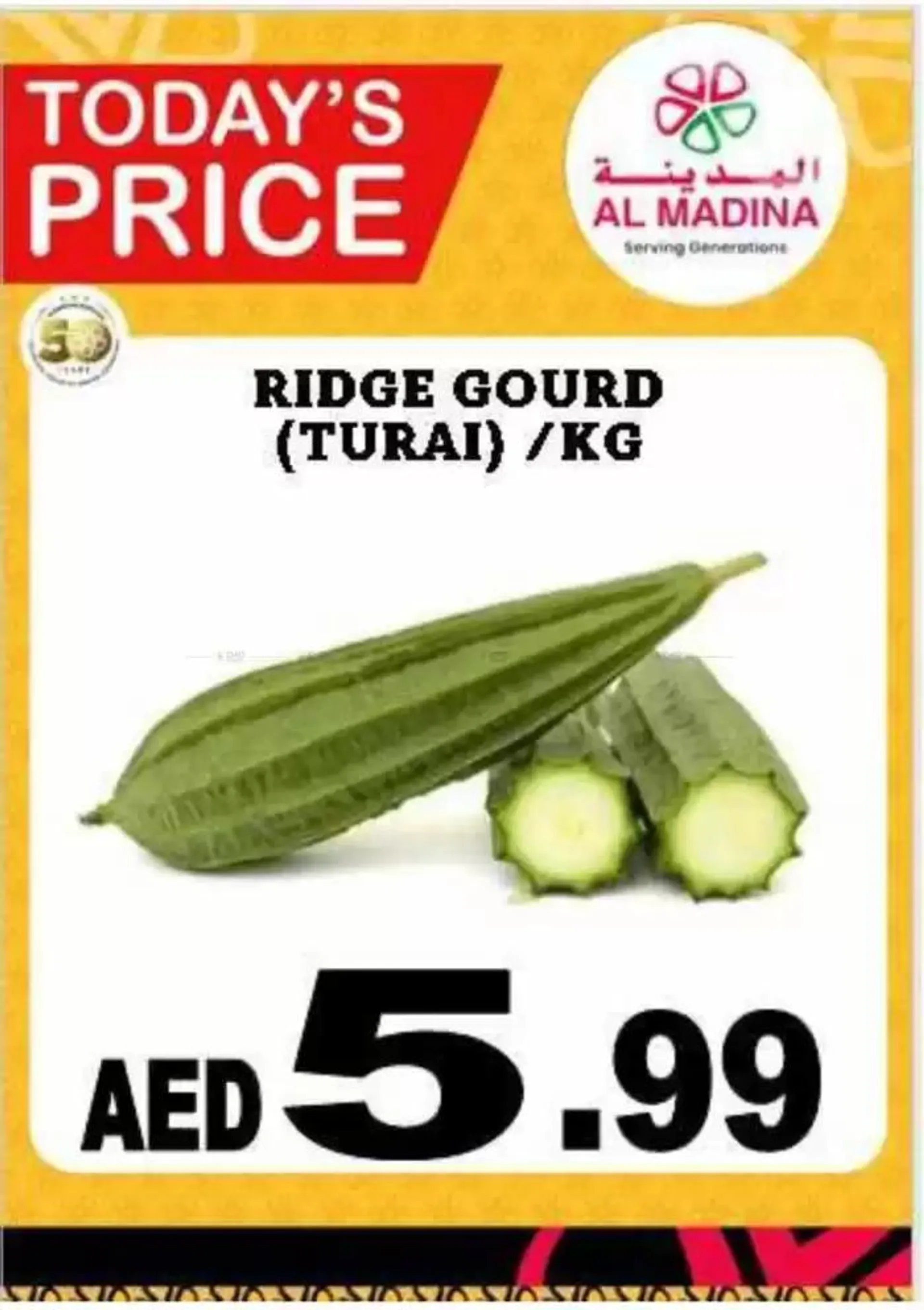 Browse New Year Offers Offer By Al Madina Hypermarket from 11 January to 18 January 2025 - Offers page 9