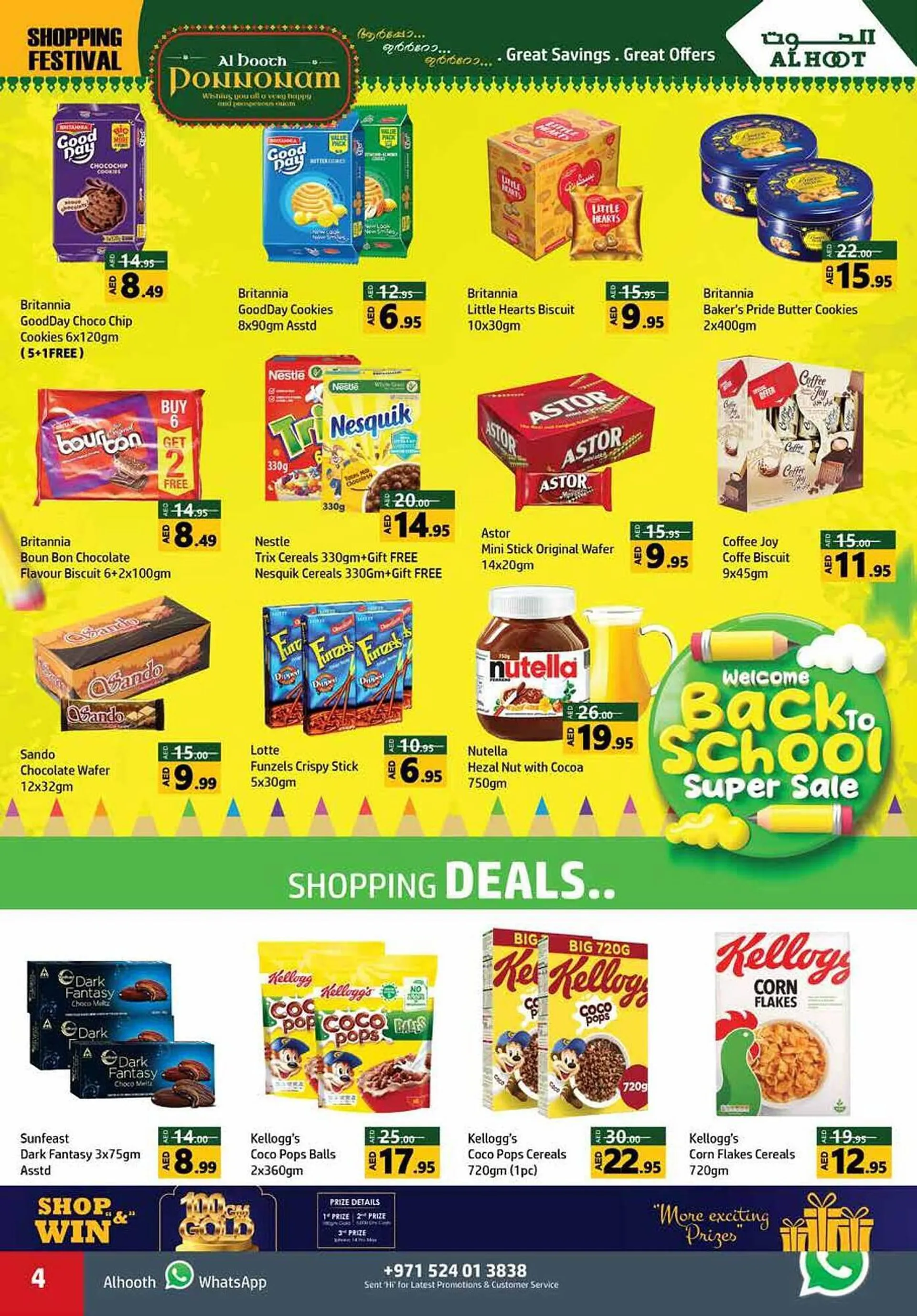 Al Hoot catalogue from 24 August to 27 August 2023 - Offers page 4