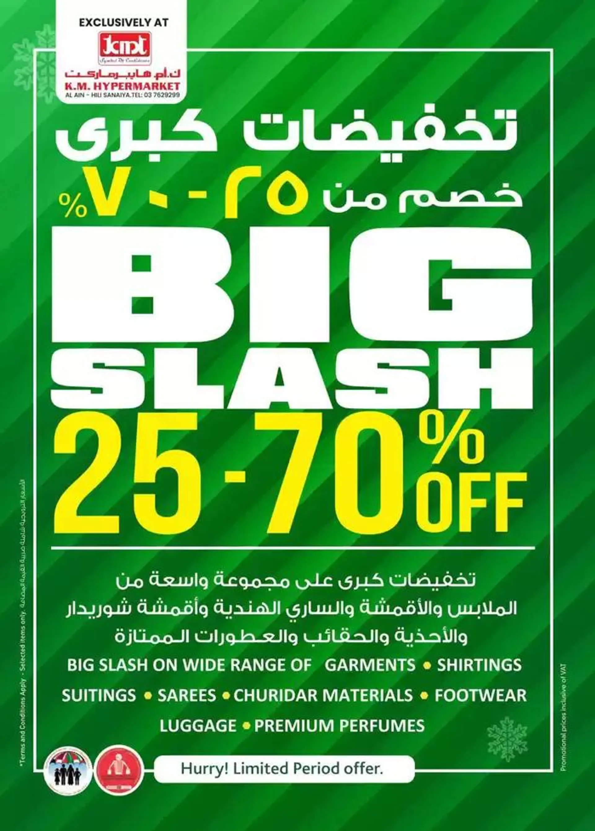 Super Low Prices - Al Ain from 9 January to 19 January 2025 - Offers page 7