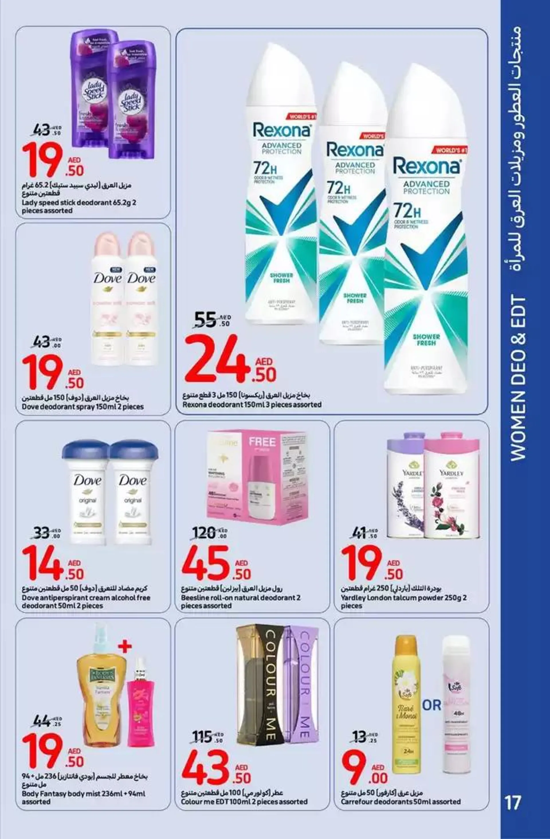 Beauty deals from 31 October to 10 November 2024 - Offers page 27