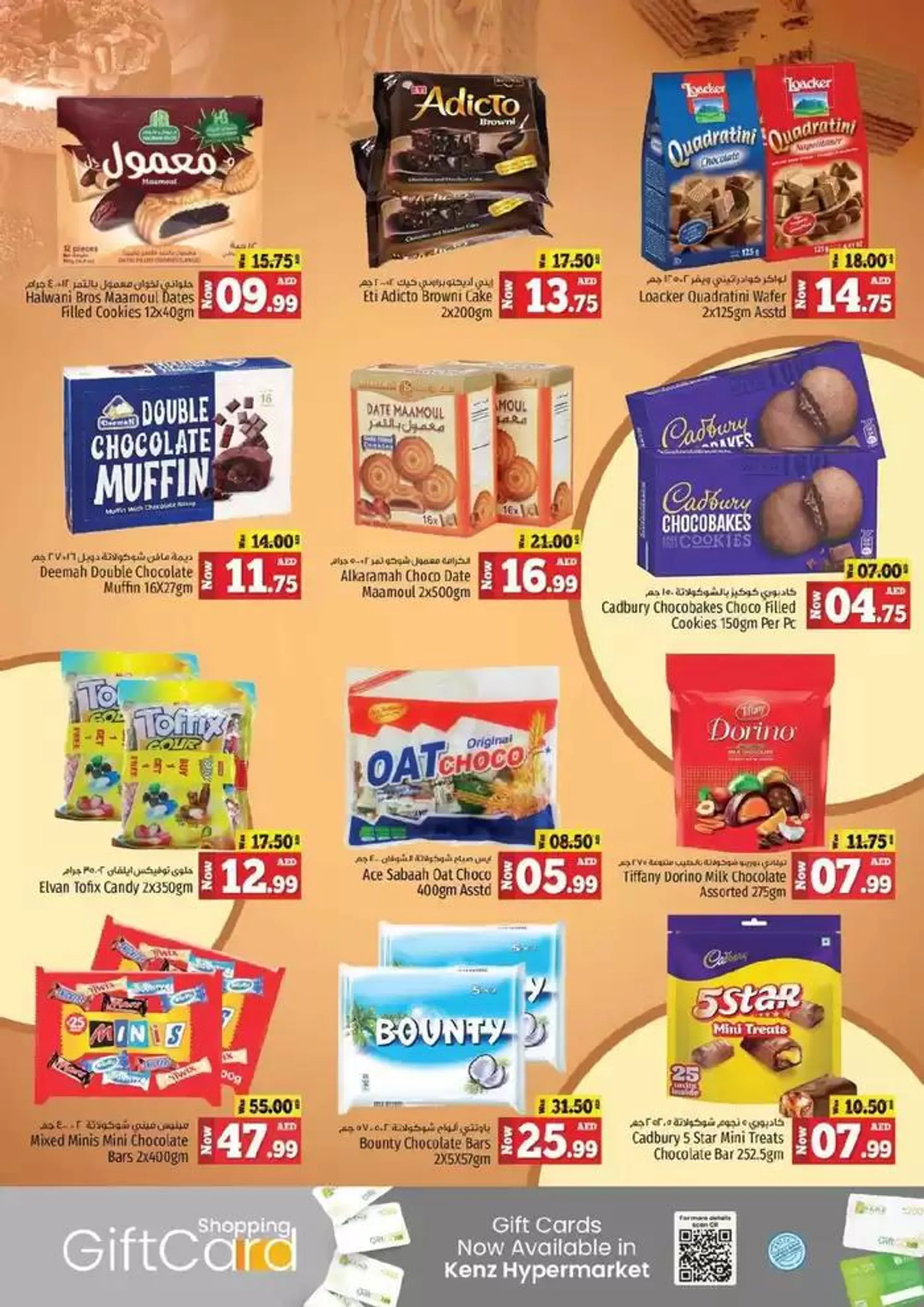 Midweek Deals Blitz from 14 October to 17 October 2024 - Offers page 3