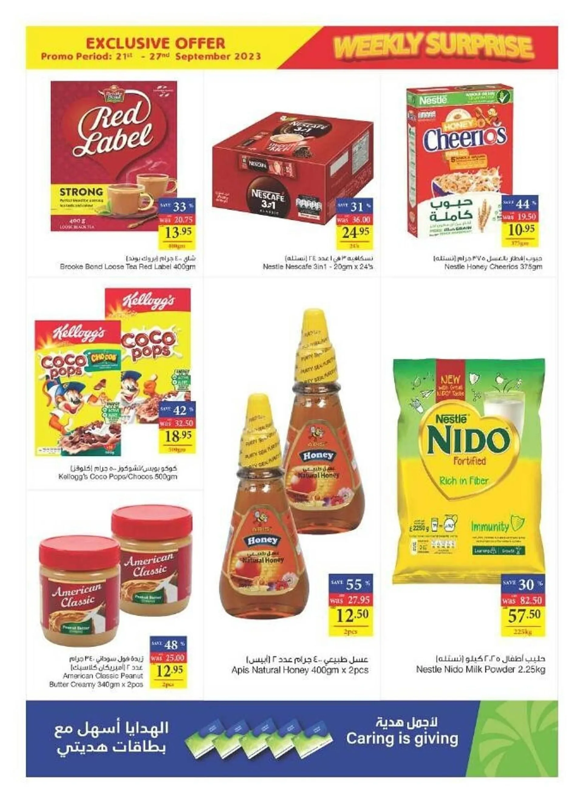 Abu Dhabi Coop catalogue from 21 September to 27 September 2023 - Offers page 11