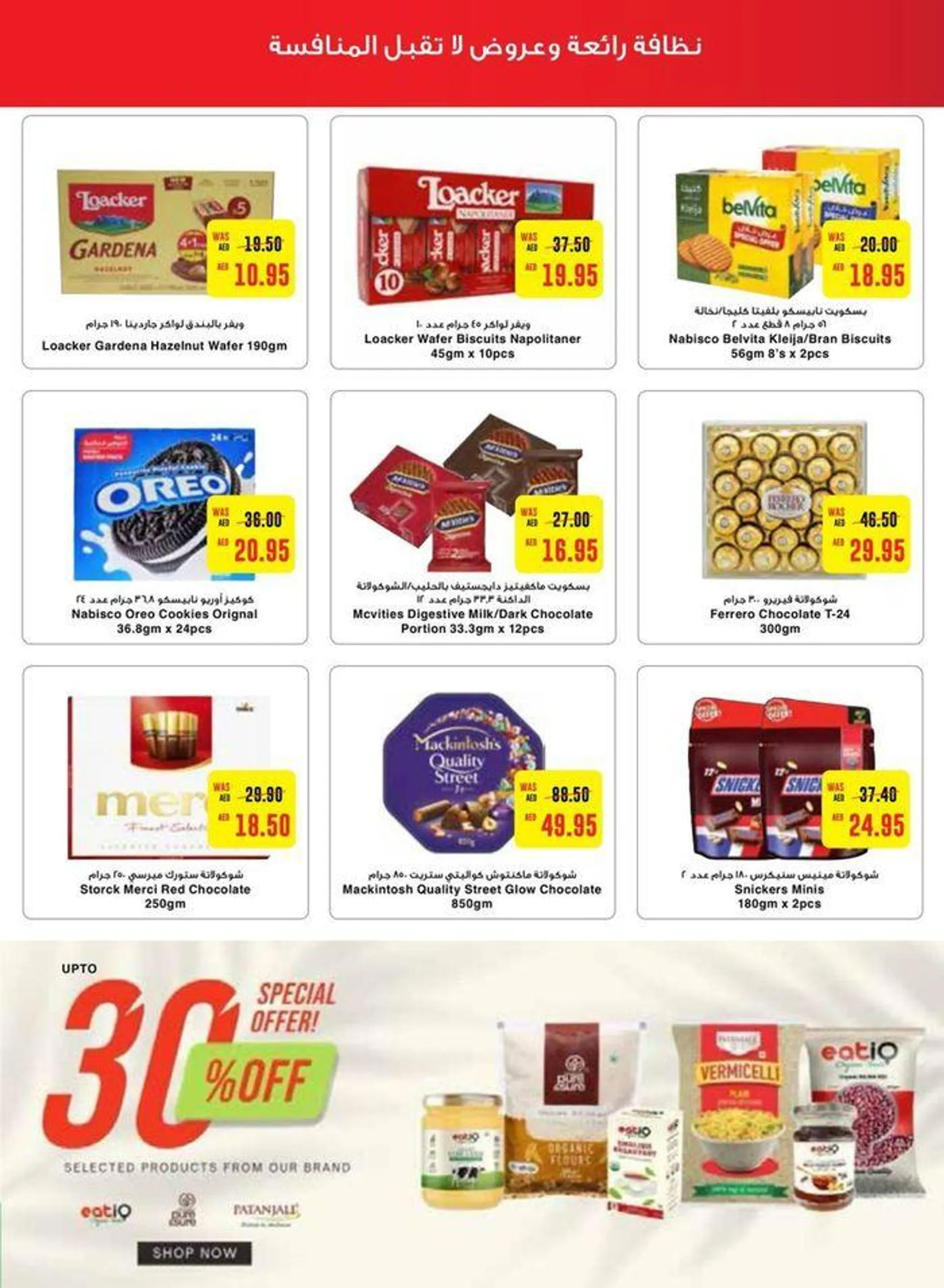 Great discounts on selected products from 20 September to 4 October 2024 - Offers page 31