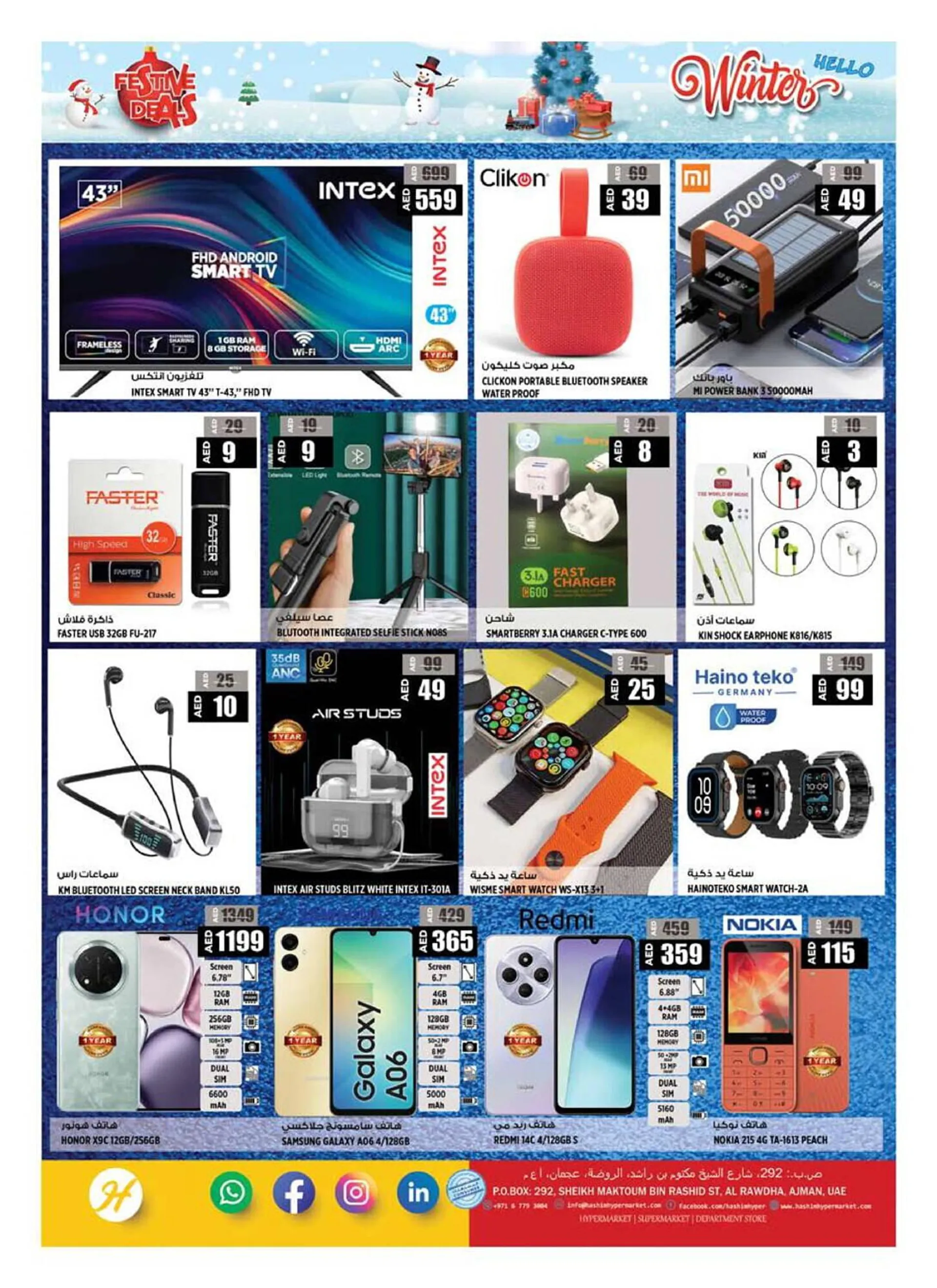 Hashim Hypermarket catalogue from 19 December to 23 December 2024 - Offers page 16