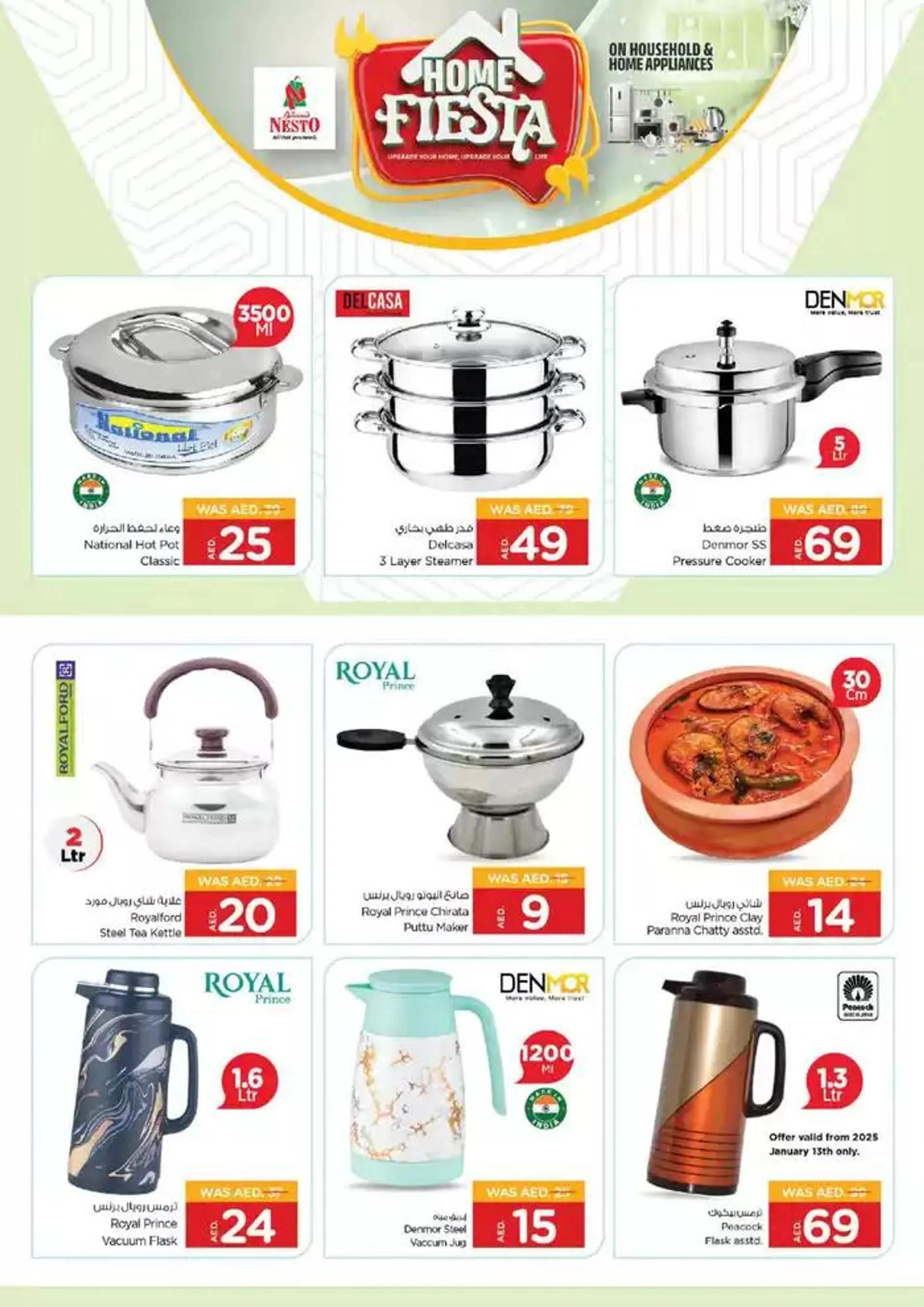 Nesto HOME FIESTA from 9 January to 23 January 2025 - Offers page 5