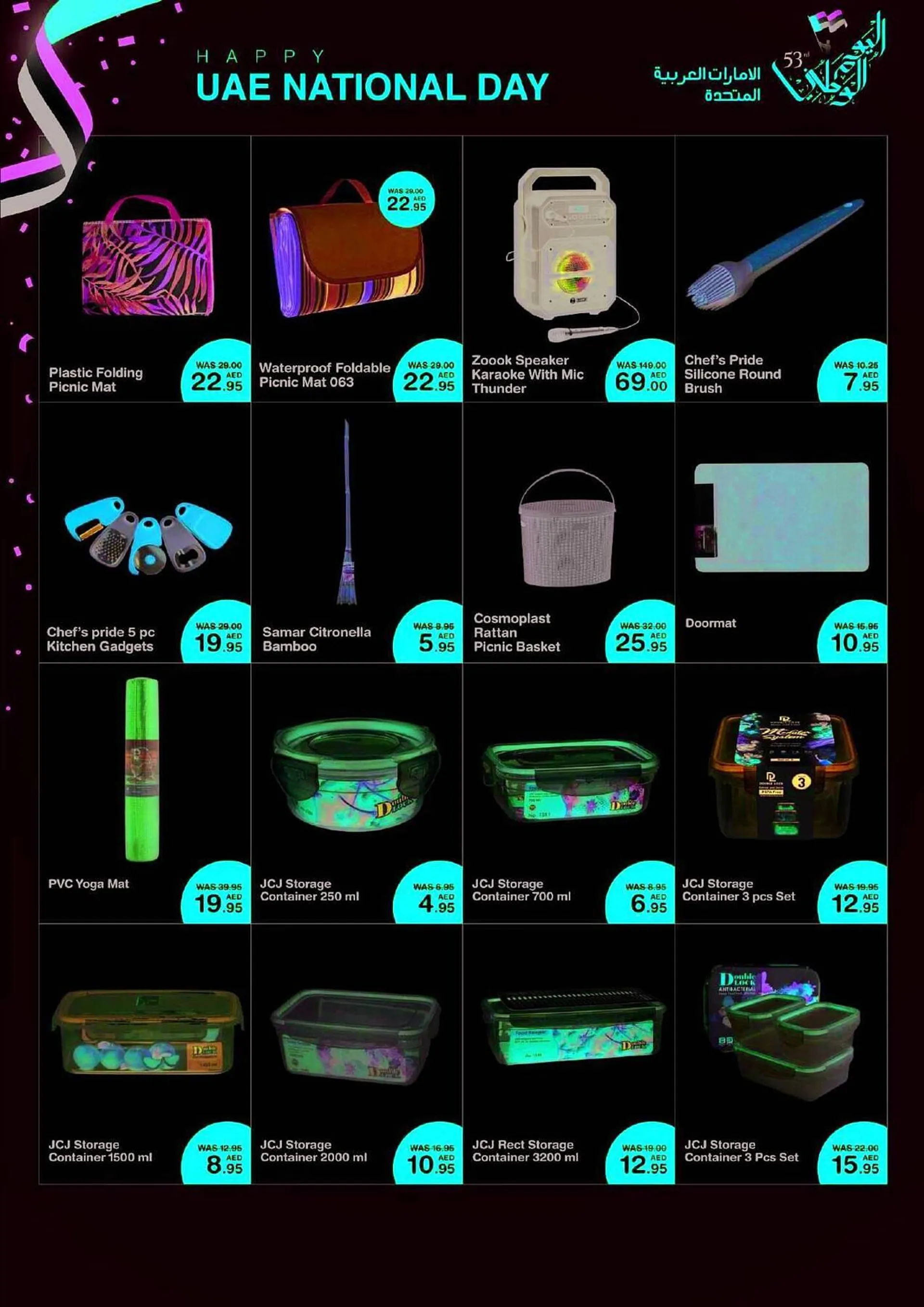 Choithrams catalogue from 22 November to 5 December 2024 - Offers page 42