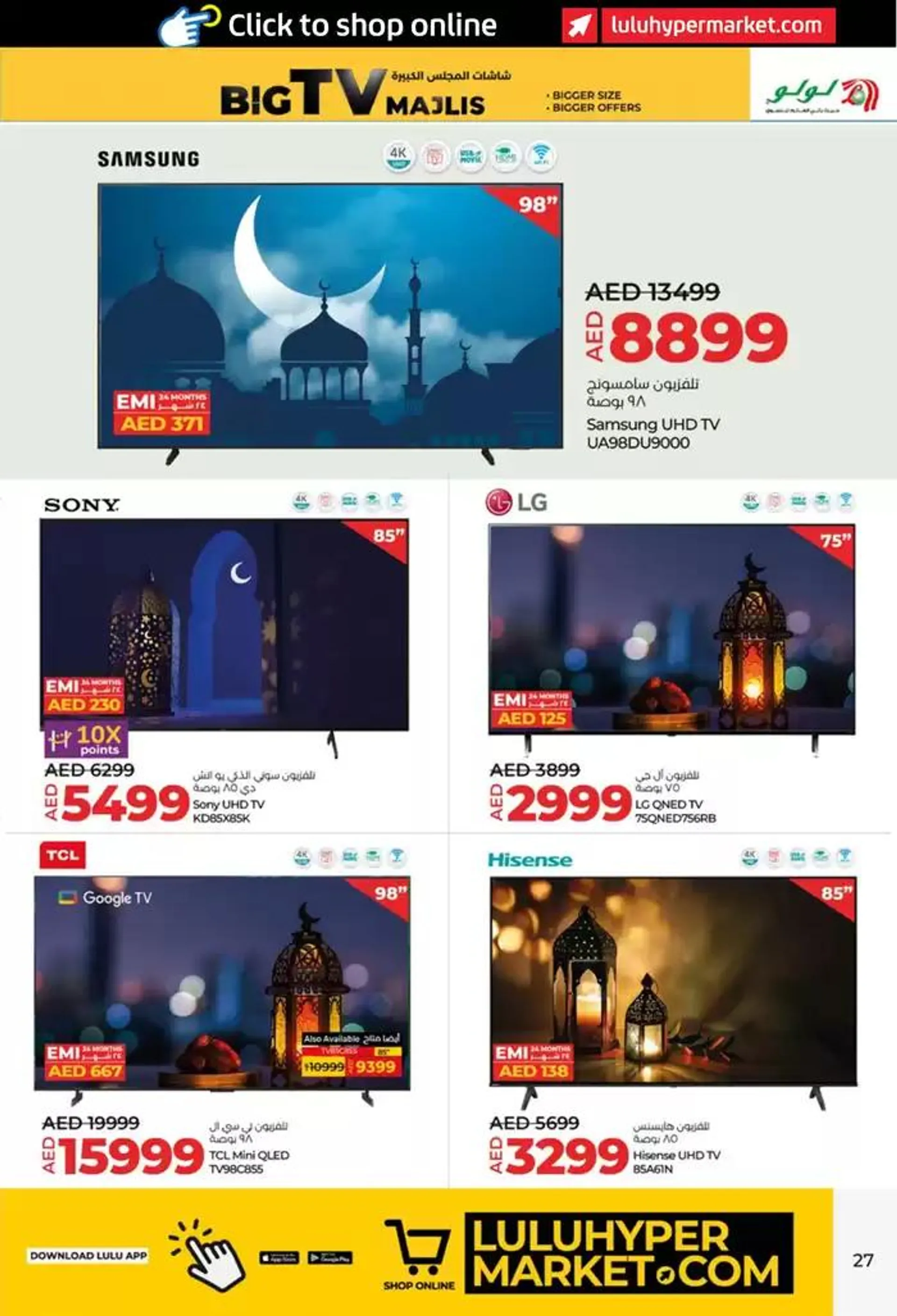 Ahlan Ramadan! Abu Dhabi, Al Ain from 17 February to 25 February 2025 - Offers page 27