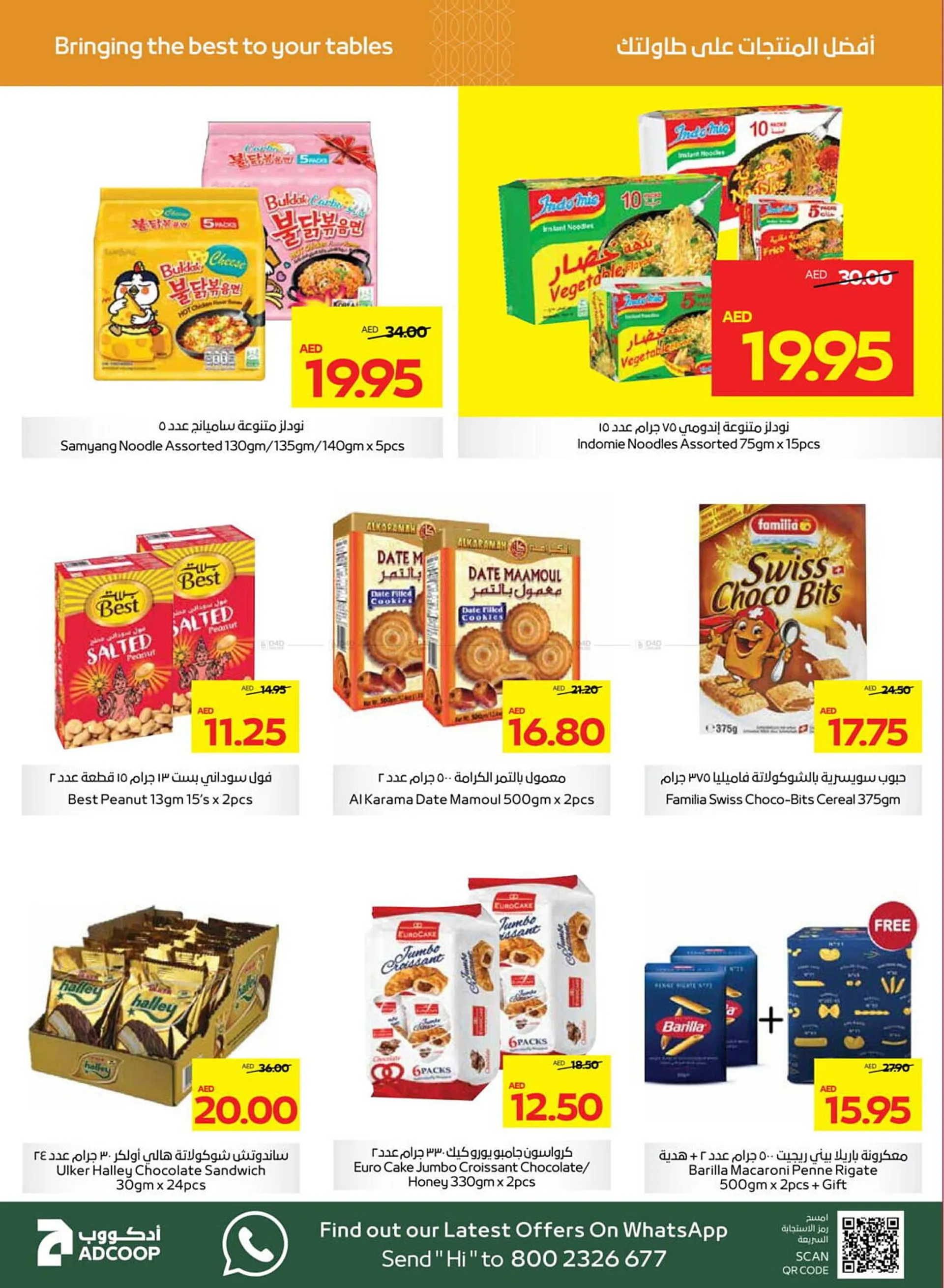 Al Ain Co-op catalogue from 28 November to 15 December 2024 - Offers page 14