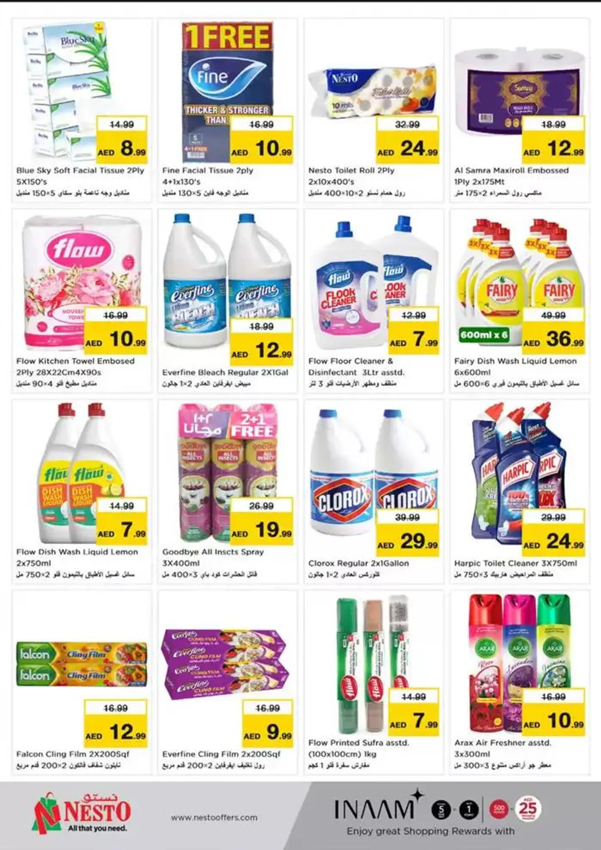 NESTO YEAR PLUS BONANZA from 9 January to 13 January 2025 - Offers page 11